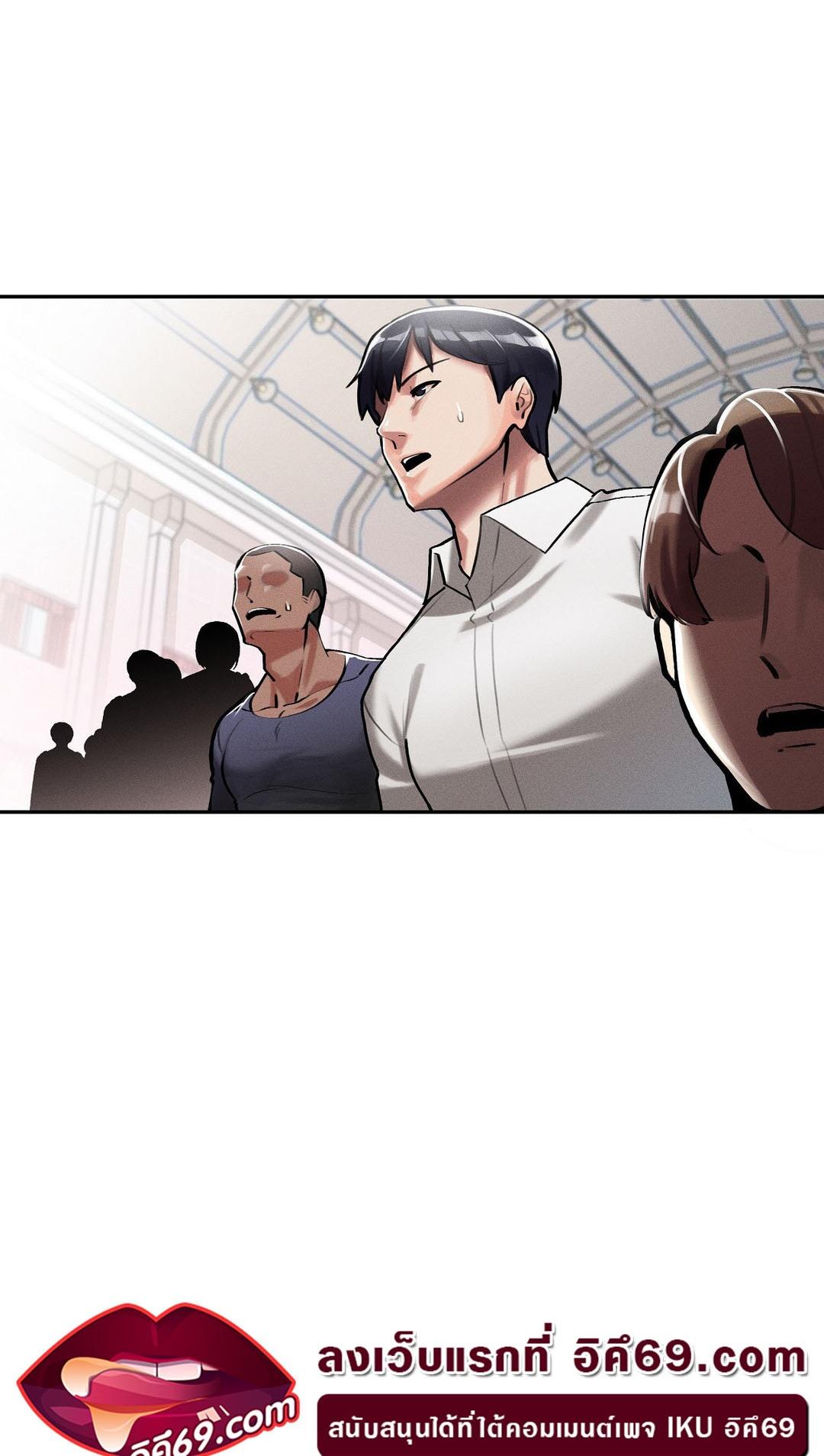 Doujin-Lc- อ่าน โดจิน มังฮวา เกาหลี ญี่ปุ่น จีน แปลไทย 69 University ตอนที่ 1 2 3 4 5 6 7 8 9 10 11 12 13 14 ฟรี ไม่มีโฆษณา อ่าน โดจิน Manhwa เกาหลี ญี่ปุ่น จีน เรามีครบ คัดมาให้เน้นๆ โดจิน 18+ รับประกันความฟินโดย  Doujin Lc