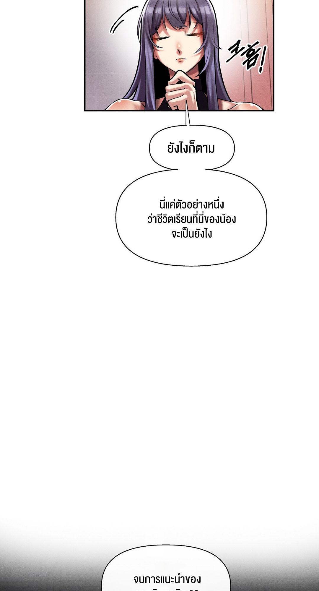 Doujin-Lc- อ่าน โดจิน มังฮวา เกาหลี ญี่ปุ่น จีน แปลไทย 69 University ตอนที่ 1 2 3 4 5 6 7 8 9 10 11 12 13 14 ฟรี ไม่มีโฆษณา อ่าน โดจิน Manhwa เกาหลี ญี่ปุ่น จีน เรามีครบ คัดมาให้เน้นๆ โดจิน 18+ รับประกันความฟินโดย  Doujin Lc