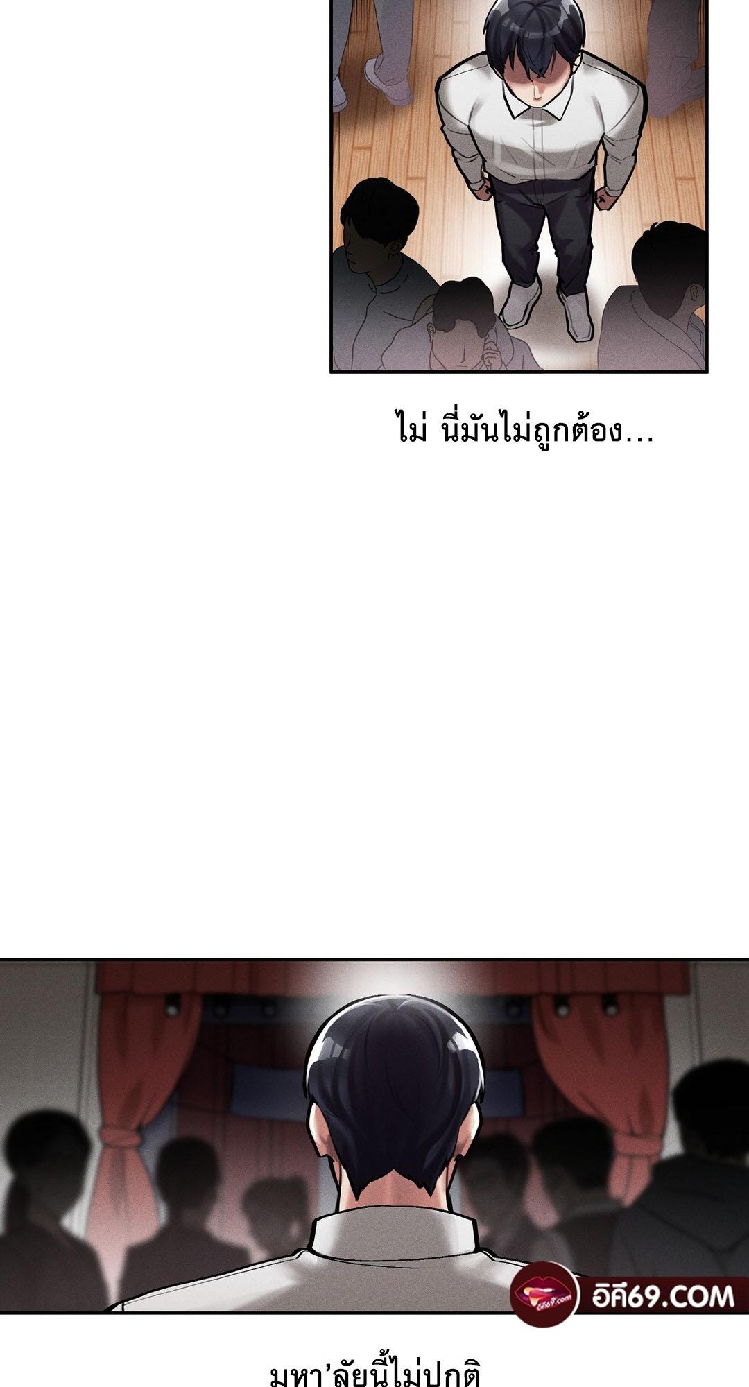 Doujin-Lc- อ่าน โดจิน มังฮวา เกาหลี ญี่ปุ่น จีน แปลไทย 69 University ตอนที่ 1 2 3 4 5 6 7 8 9 10 11 12 13 14 ฟรี ไม่มีโฆษณา อ่าน โดจิน Manhwa เกาหลี ญี่ปุ่น จีน เรามีครบ คัดมาให้เน้นๆ โดจิน 18+ รับประกันความฟินโดย  Doujin Lc