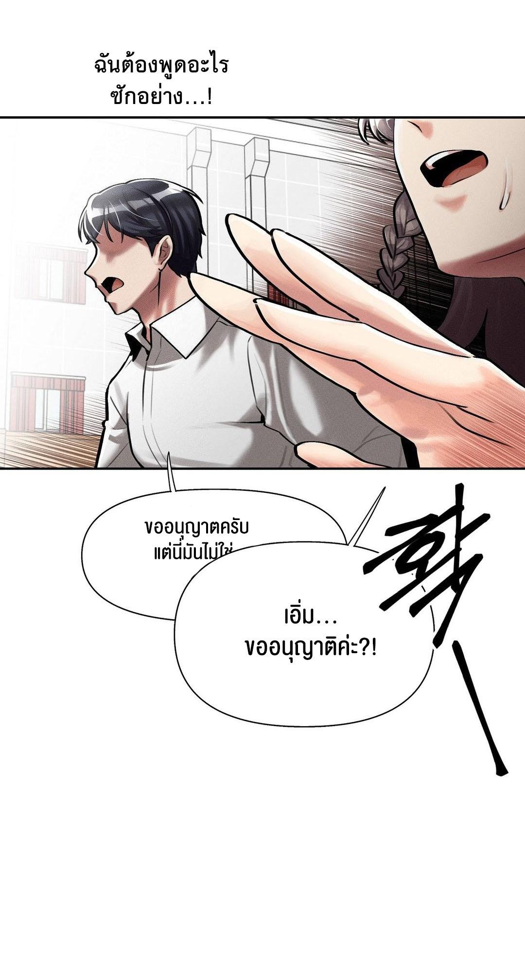 Doujin-Lc- อ่าน โดจิน มังฮวา เกาหลี ญี่ปุ่น จีน แปลไทย 69 University ตอนที่ 1 2 3 4 5 6 7 8 9 10 11 12 13 14 ฟรี ไม่มีโฆษณา อ่าน โดจิน Manhwa เกาหลี ญี่ปุ่น จีน เรามีครบ คัดมาให้เน้นๆ โดจิน 18+ รับประกันความฟินโดย  Doujin Lc