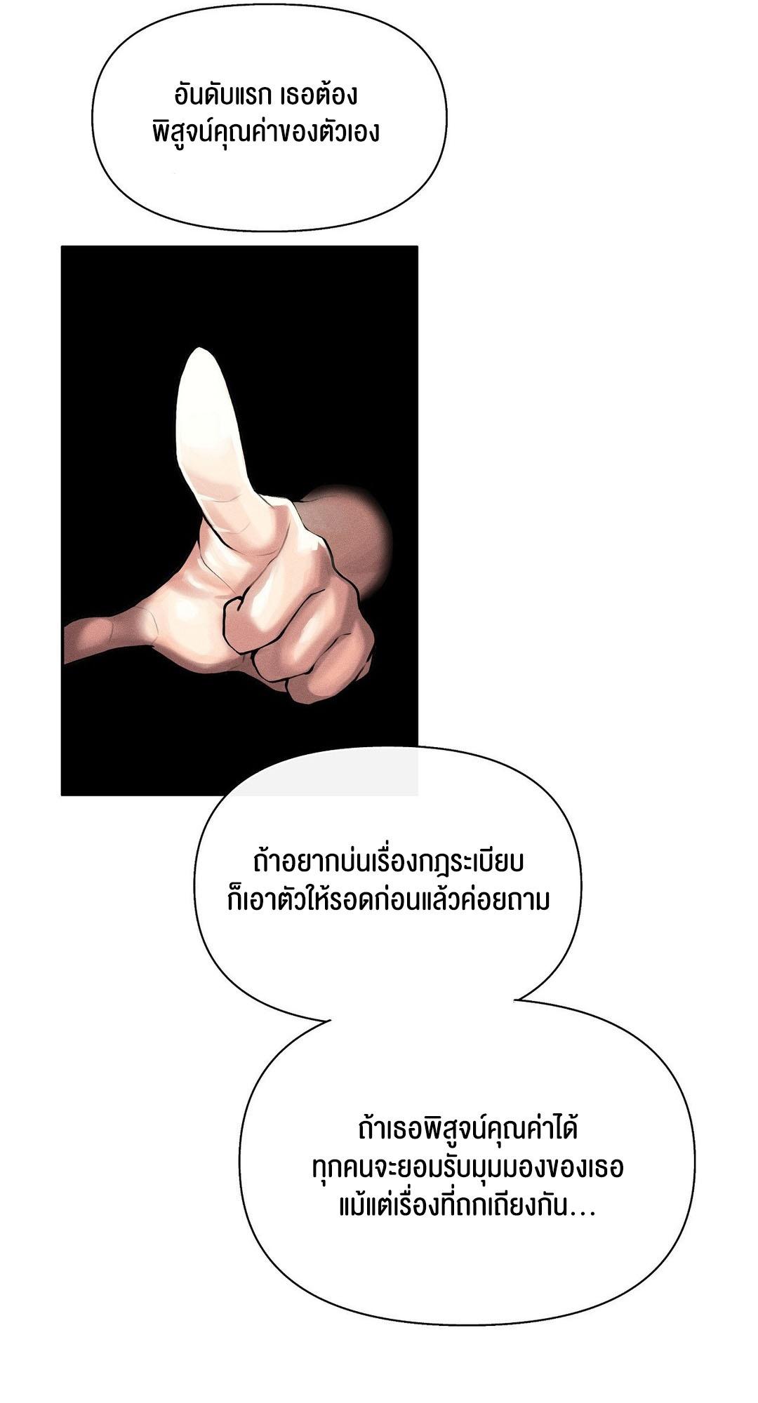 Doujin-Lc- อ่าน โดจิน มังฮวา เกาหลี ญี่ปุ่น จีน แปลไทย 69 University ตอนที่ 1 2 3 4 5 6 7 8 9 10 11 12 13 14 ฟรี ไม่มีโฆษณา อ่าน โดจิน Manhwa เกาหลี ญี่ปุ่น จีน เรามีครบ คัดมาให้เน้นๆ โดจิน 18+ รับประกันความฟินโดย  Doujin Lc