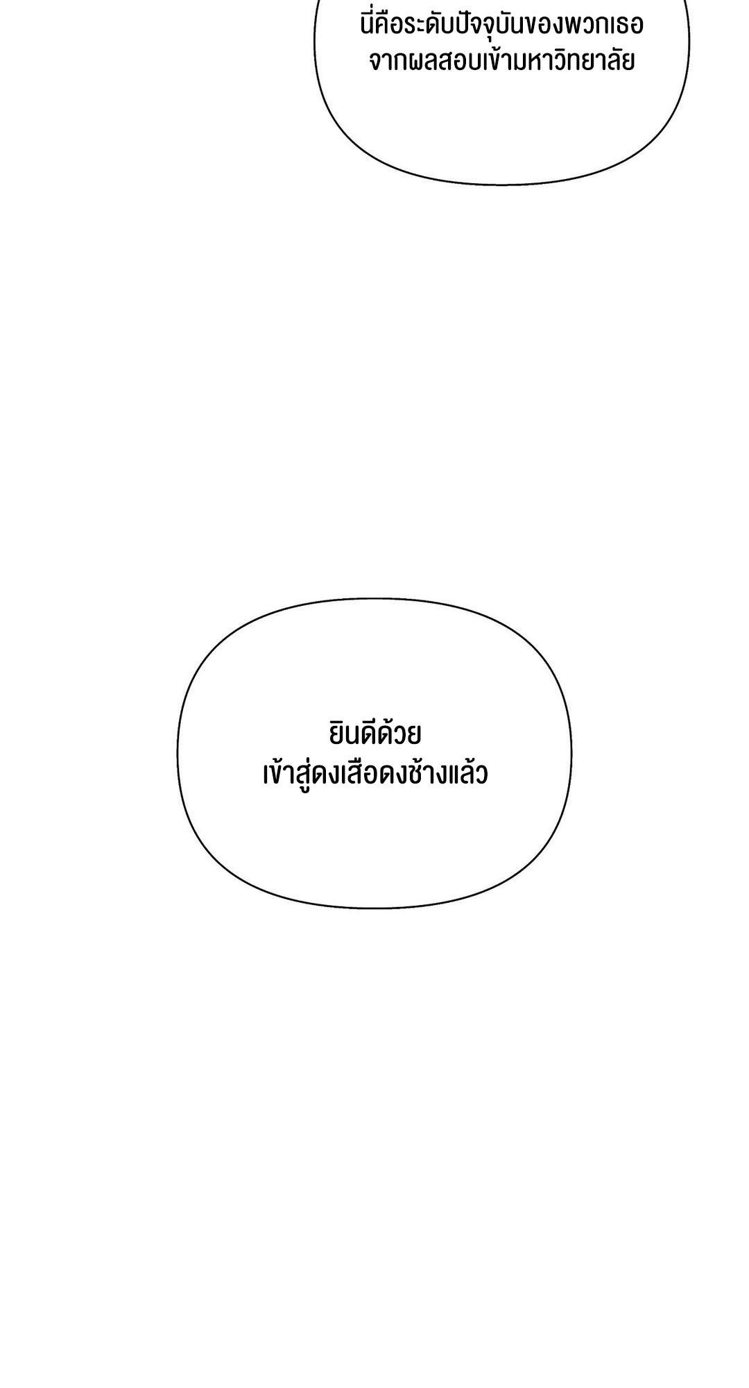 Doujin-Lc- อ่าน โดจิน มังฮวา เกาหลี ญี่ปุ่น จีน แปลไทย 69 University ตอนที่ 1 2 3 4 5 6 7 8 9 10 11 12 13 14 ฟรี ไม่มีโฆษณา อ่าน โดจิน Manhwa เกาหลี ญี่ปุ่น จีน เรามีครบ คัดมาให้เน้นๆ โดจิน 18+ รับประกันความฟินโดย  Doujin Lc