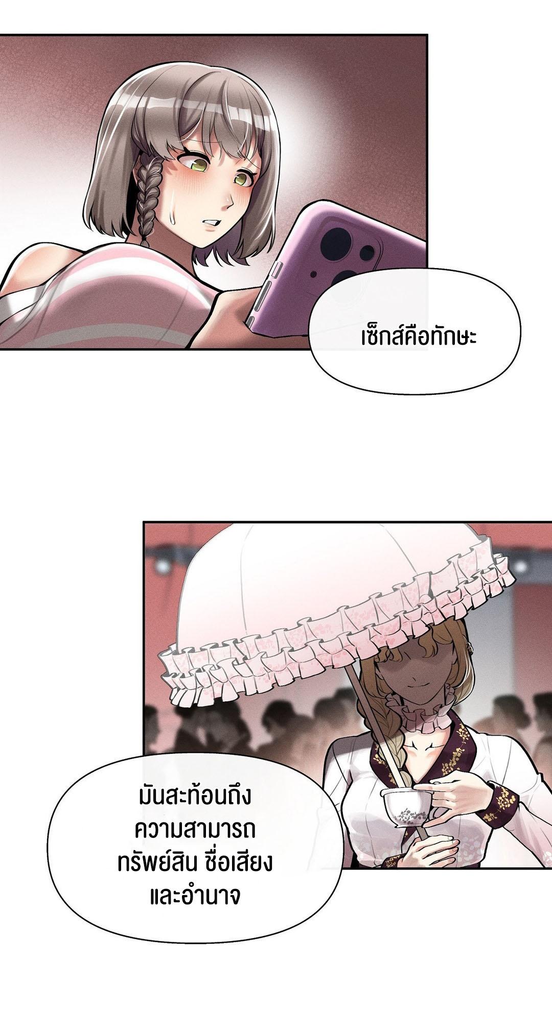 Doujin-Lc- อ่าน โดจิน มังฮวา เกาหลี ญี่ปุ่น จีน แปลไทย 69 University ตอนที่ 1 2 3 4 5 6 7 8 9 10 11 12 13 14 ฟรี ไม่มีโฆษณา อ่าน โดจิน Manhwa เกาหลี ญี่ปุ่น จีน เรามีครบ คัดมาให้เน้นๆ โดจิน 18+ รับประกันความฟินโดย  Doujin Lc