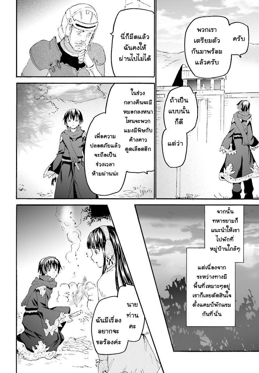 Manga-lc-com อ่านมังงะ อ่านการ์ตูน ออนไลน์ ฟรี Death March kara Hajimaru Isekai Kyousoukyoku ตอนที่ 1 2 3 4 5 6 7 8 9 10 11 12 13 14 ฟรี ไม่มีโฆษณา Manga-lc - อ่าน มังงะ อ่าน การ์ตูน ออนไลน์ อ่านมังงะ ฟรี