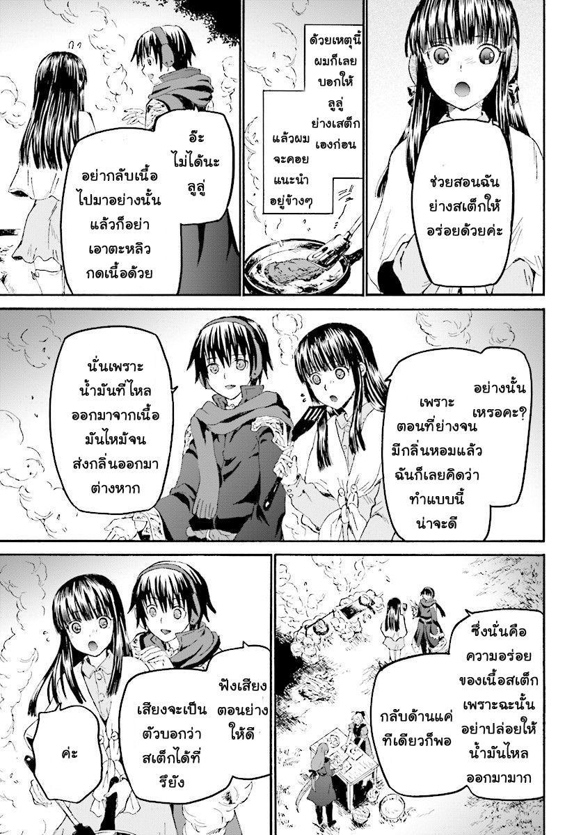 Manga-lc-com อ่านมังงะ อ่านการ์ตูน ออนไลน์ ฟรี Death March kara Hajimaru Isekai Kyousoukyoku ตอนที่ 1 2 3 4 5 6 7 8 9 10 11 12 13 14 ฟรี ไม่มีโฆษณา Manga-lc - อ่าน มังงะ อ่าน การ์ตูน ออนไลน์ อ่านมังงะ ฟรี