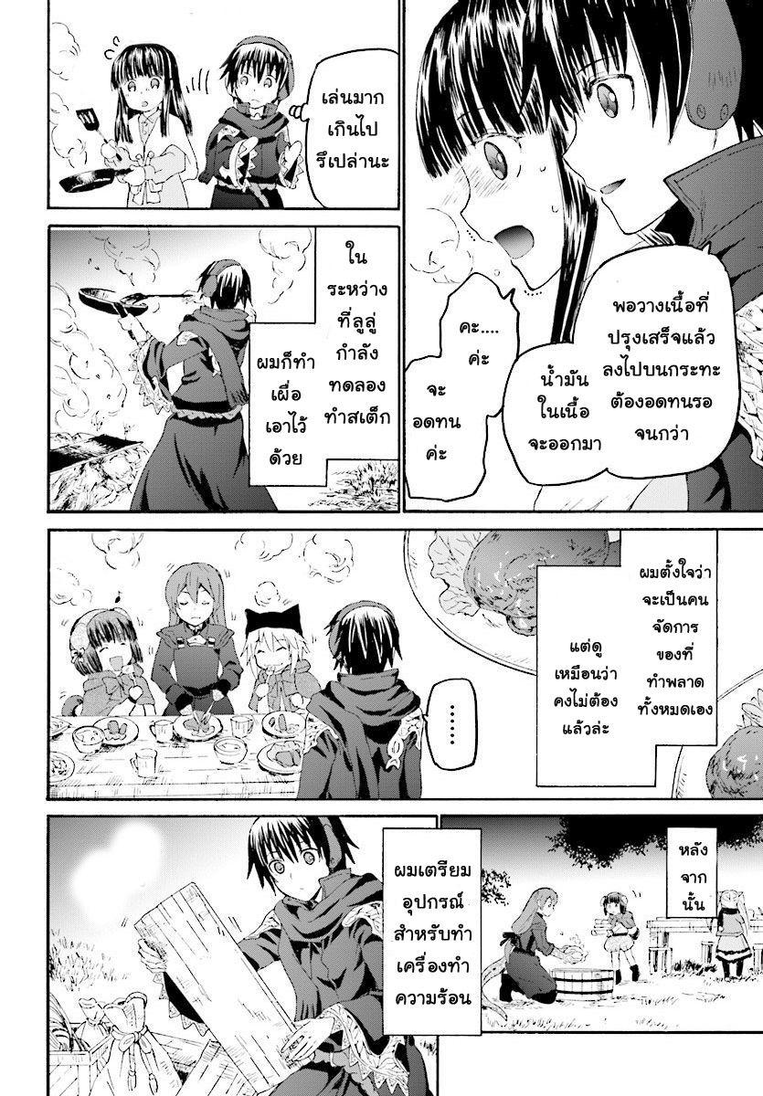 Manga-lc-com อ่านมังงะ อ่านการ์ตูน ออนไลน์ ฟรี Death March kara Hajimaru Isekai Kyousoukyoku ตอนที่ 1 2 3 4 5 6 7 8 9 10 11 12 13 14 ฟรี ไม่มีโฆษณา Manga-lc - อ่าน มังงะ อ่าน การ์ตูน ออนไลน์ อ่านมังงะ ฟรี