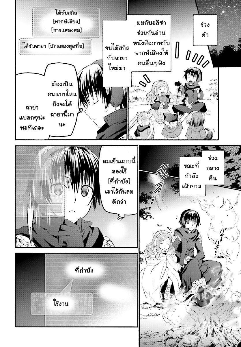 Manga-lc-com อ่านมังงะ อ่านการ์ตูน ออนไลน์ ฟรี Death March kara Hajimaru Isekai Kyousoukyoku ตอนที่ 1 2 3 4 5 6 7 8 9 10 11 12 13 14 ฟรี ไม่มีโฆษณา Manga-lc - อ่าน มังงะ อ่าน การ์ตูน ออนไลน์ อ่านมังงะ ฟรี