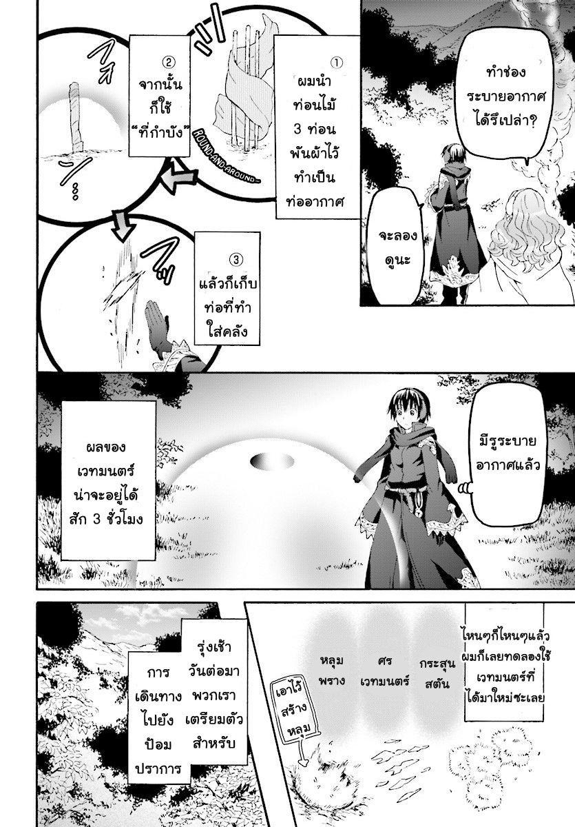 Manga-lc-com อ่านมังงะ อ่านการ์ตูน ออนไลน์ ฟรี Death March kara Hajimaru Isekai Kyousoukyoku ตอนที่ 1 2 3 4 5 6 7 8 9 10 11 12 13 14 ฟรี ไม่มีโฆษณา Manga-lc - อ่าน มังงะ อ่าน การ์ตูน ออนไลน์ อ่านมังงะ ฟรี