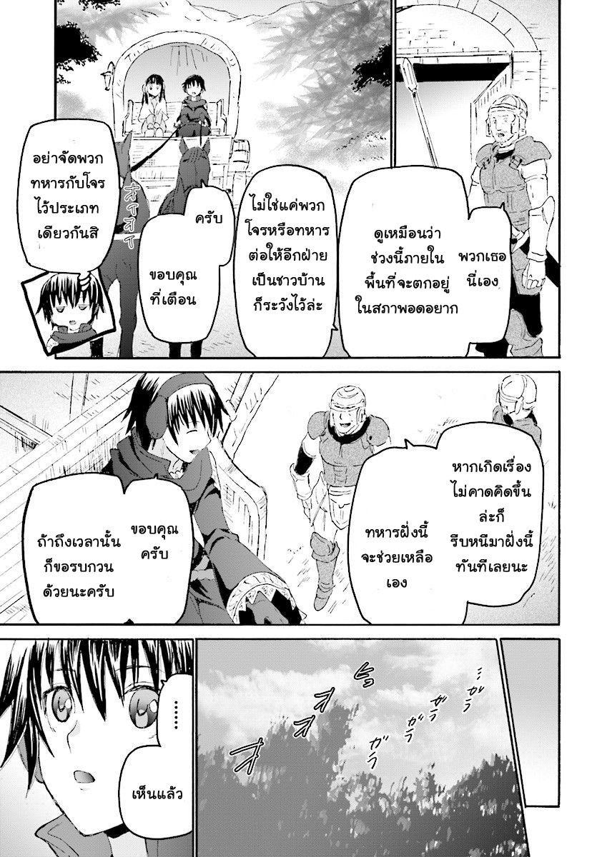 Manga-lc-com อ่านมังงะ อ่านการ์ตูน ออนไลน์ ฟรี Death March kara Hajimaru Isekai Kyousoukyoku ตอนที่ 1 2 3 4 5 6 7 8 9 10 11 12 13 14 ฟรี ไม่มีโฆษณา Manga-lc - อ่าน มังงะ อ่าน การ์ตูน ออนไลน์ อ่านมังงะ ฟรี