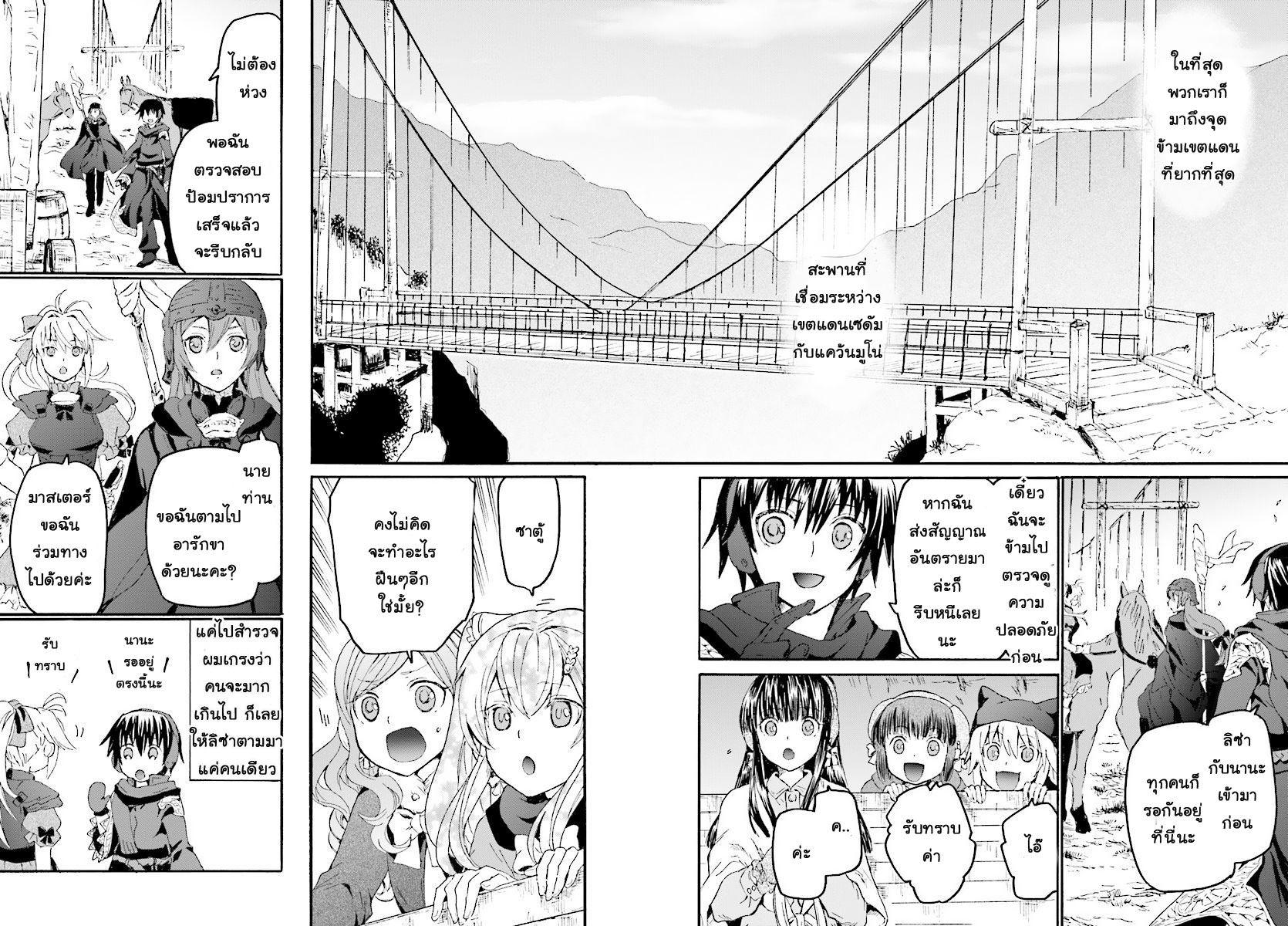 Manga-lc-com อ่านมังงะ อ่านการ์ตูน ออนไลน์ ฟรี Death March kara Hajimaru Isekai Kyousoukyoku ตอนที่ 1 2 3 4 5 6 7 8 9 10 11 12 13 14 ฟรี ไม่มีโฆษณา Manga-lc - อ่าน มังงะ อ่าน การ์ตูน ออนไลน์ อ่านมังงะ ฟรี