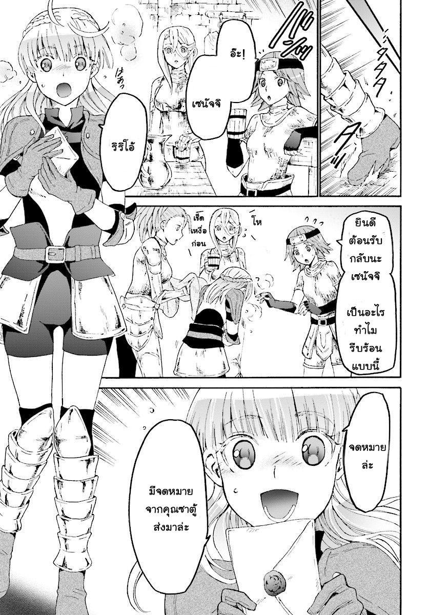 Manga-lc-com อ่านมังงะ อ่านการ์ตูน ออนไลน์ ฟรี Death March kara Hajimaru Isekai Kyousoukyoku ตอนที่ 1 2 3 4 5 6 7 8 9 10 11 12 13 14 ฟรี ไม่มีโฆษณา Manga-lc - อ่าน มังงะ อ่าน การ์ตูน ออนไลน์ อ่านมังงะ ฟรี