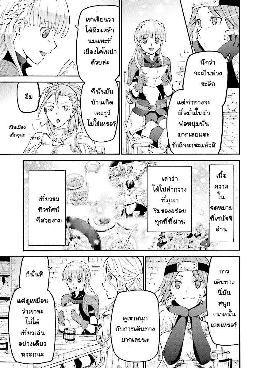 Manga-lc-com อ่านมังงะ อ่านการ์ตูน ออนไลน์ ฟรี Death March kara Hajimaru Isekai Kyousoukyoku ตอนที่ 1 2 3 4 5 6 7 8 9 10 11 12 13 14 ฟรี ไม่มีโฆษณา Manga-lc - อ่าน มังงะ อ่าน การ์ตูน ออนไลน์ อ่านมังงะ ฟรี