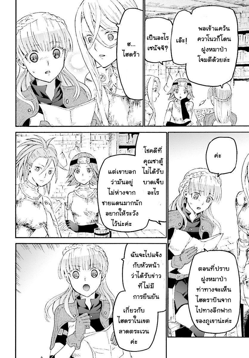 Manga-lc-com อ่านมังงะ อ่านการ์ตูน ออนไลน์ ฟรี Death March kara Hajimaru Isekai Kyousoukyoku ตอนที่ 1 2 3 4 5 6 7 8 9 10 11 12 13 14 ฟรี ไม่มีโฆษณา Manga-lc - อ่าน มังงะ อ่าน การ์ตูน ออนไลน์ อ่านมังงะ ฟรี