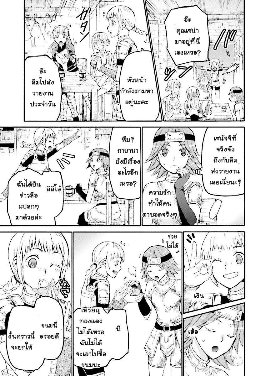 Manga-lc-com อ่านมังงะ อ่านการ์ตูน ออนไลน์ ฟรี Death March kara Hajimaru Isekai Kyousoukyoku ตอนที่ 1 2 3 4 5 6 7 8 9 10 11 12 13 14 ฟรี ไม่มีโฆษณา Manga-lc - อ่าน มังงะ อ่าน การ์ตูน ออนไลน์ อ่านมังงะ ฟรี