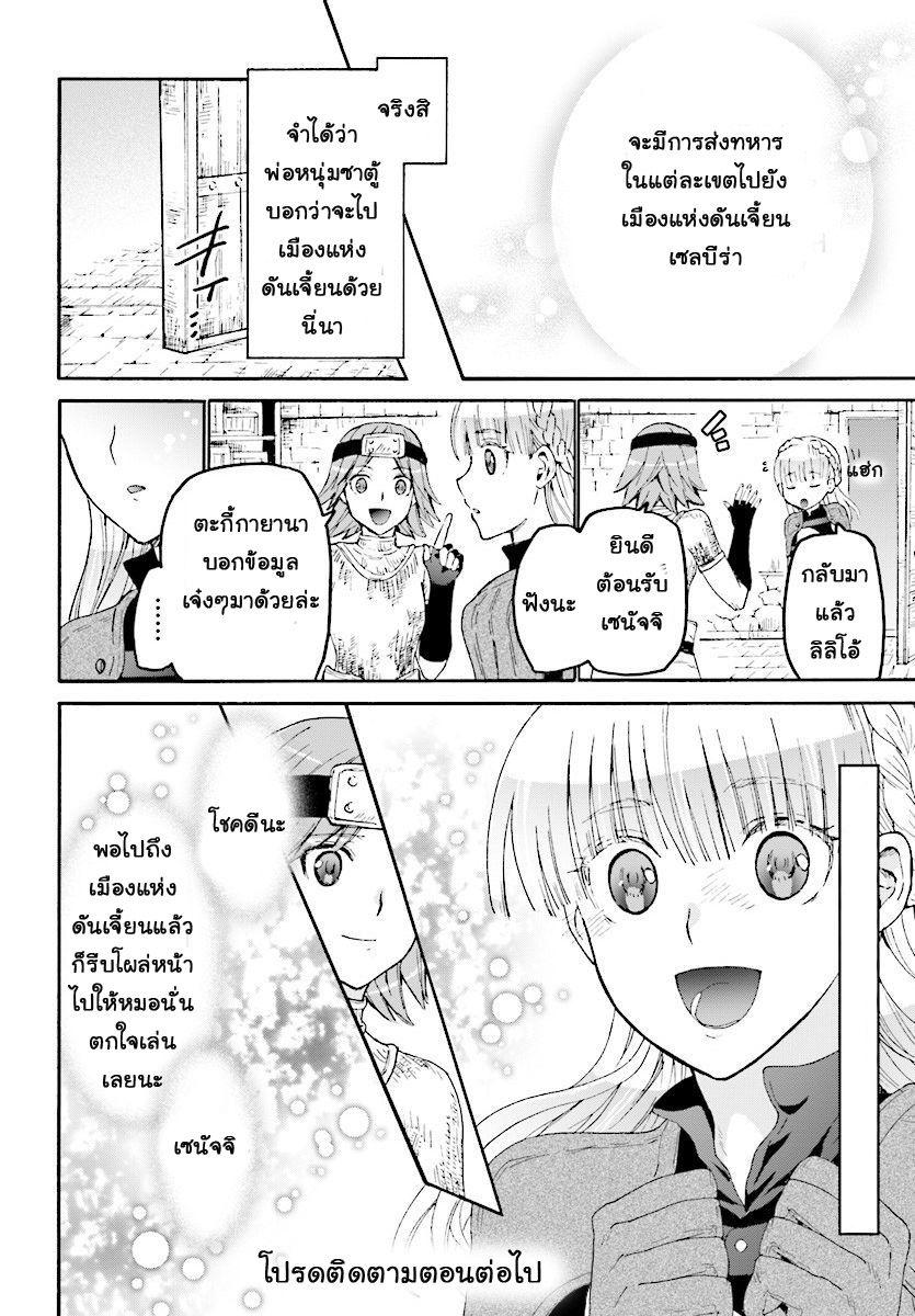 Manga-lc-com อ่านมังงะ อ่านการ์ตูน ออนไลน์ ฟรี Death March kara Hajimaru Isekai Kyousoukyoku ตอนที่ 1 2 3 4 5 6 7 8 9 10 11 12 13 14 ฟรี ไม่มีโฆษณา Manga-lc - อ่าน มังงะ อ่าน การ์ตูน ออนไลน์ อ่านมังงะ ฟรี