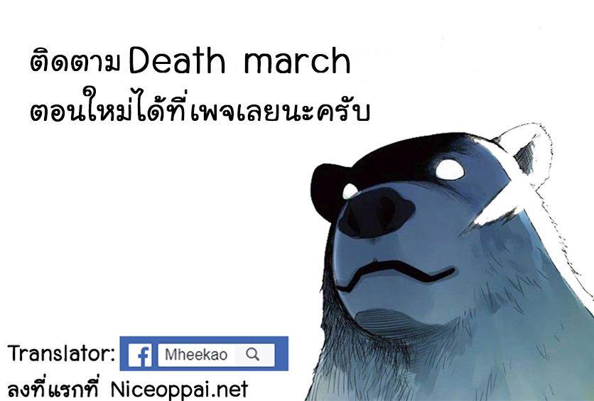 Manga-lc-com อ่านมังงะ อ่านการ์ตูน ออนไลน์ ฟรี Death March kara Hajimaru Isekai Kyousoukyoku ตอนที่ 1 2 3 4 5 6 7 8 9 10 11 12 13 14 ฟรี ไม่มีโฆษณา Manga-lc - อ่าน มังงะ อ่าน การ์ตูน ออนไลน์ อ่านมังงะ ฟรี