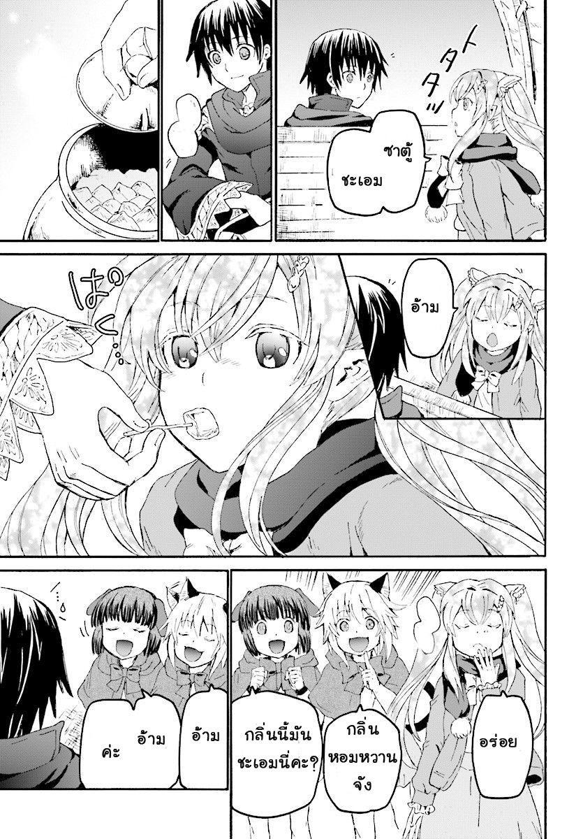 Manga-lc-com อ่านมังงะ อ่านการ์ตูน ออนไลน์ ฟรี Death March kara Hajimaru Isekai Kyousoukyoku ตอนที่ 1 2 3 4 5 6 7 8 9 10 11 12 13 14 ฟรี ไม่มีโฆษณา Manga-lc - อ่าน มังงะ อ่าน การ์ตูน ออนไลน์ อ่านมังงะ ฟรี