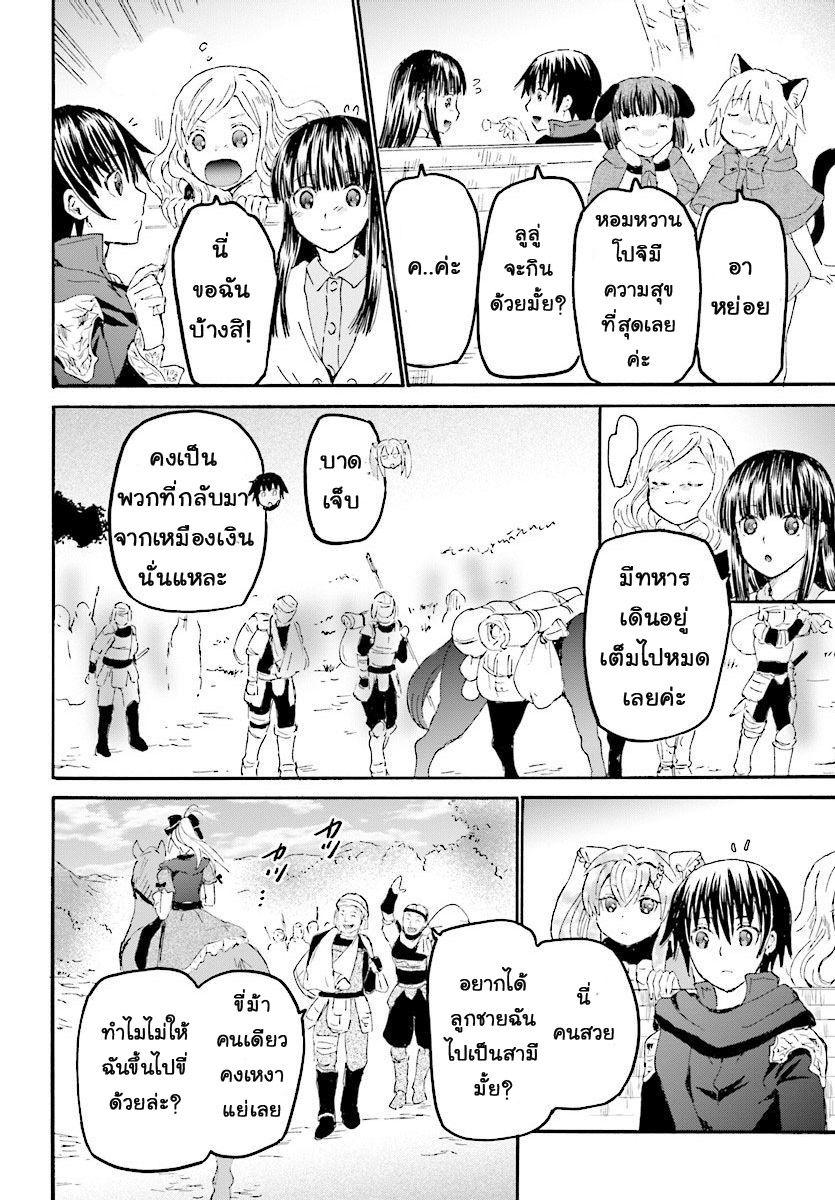 Manga-lc-com อ่านมังงะ อ่านการ์ตูน ออนไลน์ ฟรี Death March kara Hajimaru Isekai Kyousoukyoku ตอนที่ 1 2 3 4 5 6 7 8 9 10 11 12 13 14 ฟรี ไม่มีโฆษณา Manga-lc - อ่าน มังงะ อ่าน การ์ตูน ออนไลน์ อ่านมังงะ ฟรี