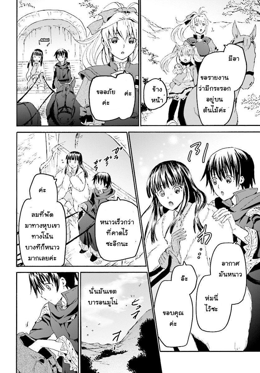 Manga-lc-com อ่านมังงะ อ่านการ์ตูน ออนไลน์ ฟรี Death March kara Hajimaru Isekai Kyousoukyoku ตอนที่ 1 2 3 4 5 6 7 8 9 10 11 12 13 14 ฟรี ไม่มีโฆษณา Manga-lc - อ่าน มังงะ อ่าน การ์ตูน ออนไลน์ อ่านมังงะ ฟรี