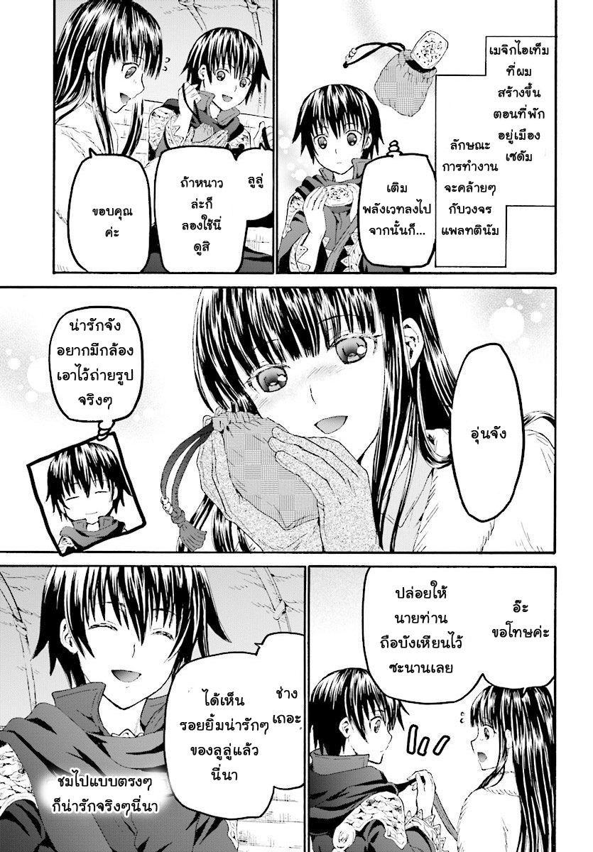 Manga-lc-com อ่านมังงะ อ่านการ์ตูน ออนไลน์ ฟรี Death March kara Hajimaru Isekai Kyousoukyoku ตอนที่ 1 2 3 4 5 6 7 8 9 10 11 12 13 14 ฟรี ไม่มีโฆษณา Manga-lc - อ่าน มังงะ อ่าน การ์ตูน ออนไลน์ อ่านมังงะ ฟรี