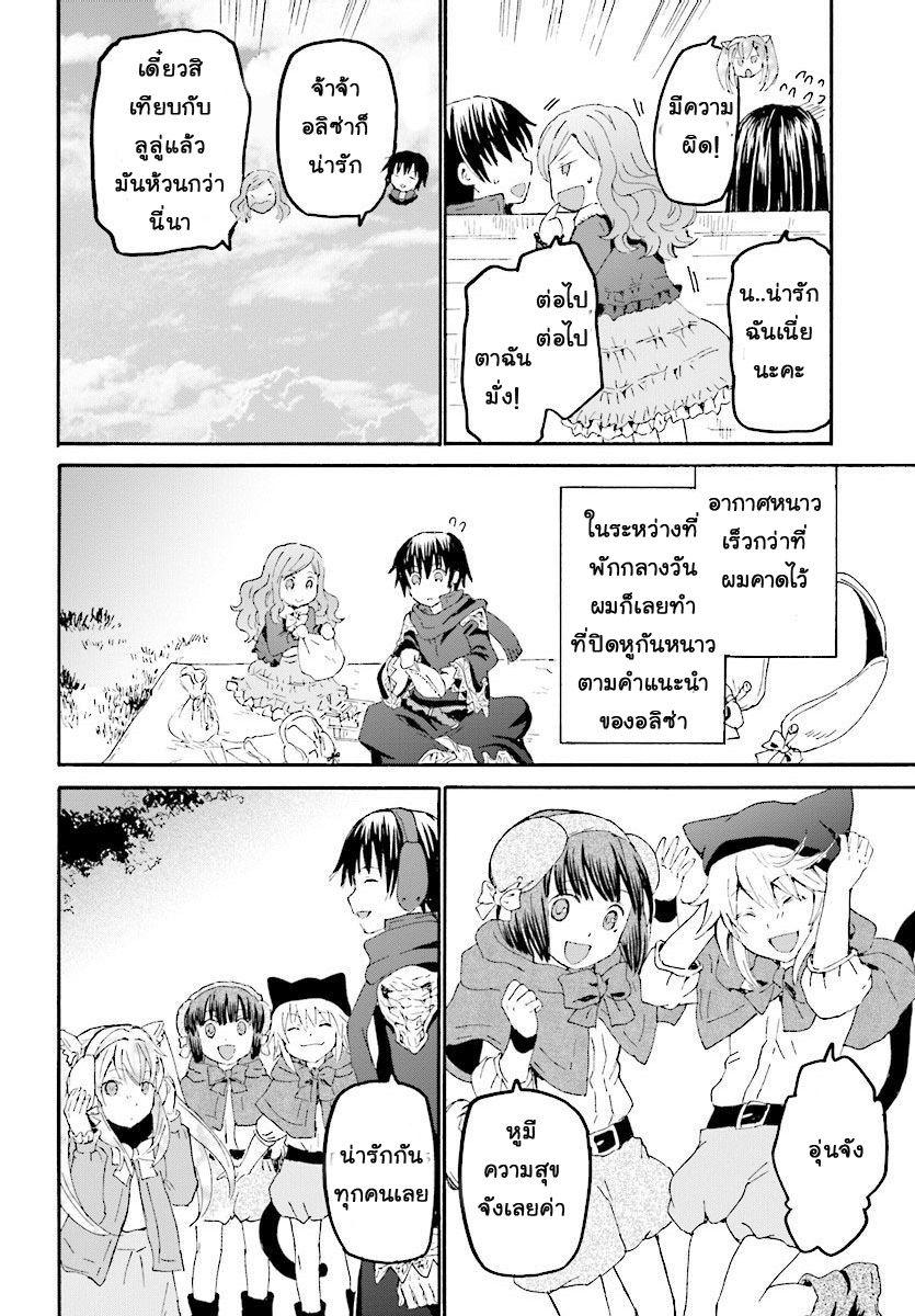 Manga-lc-com อ่านมังงะ อ่านการ์ตูน ออนไลน์ ฟรี Death March kara Hajimaru Isekai Kyousoukyoku ตอนที่ 1 2 3 4 5 6 7 8 9 10 11 12 13 14 ฟรี ไม่มีโฆษณา Manga-lc - อ่าน มังงะ อ่าน การ์ตูน ออนไลน์ อ่านมังงะ ฟรี