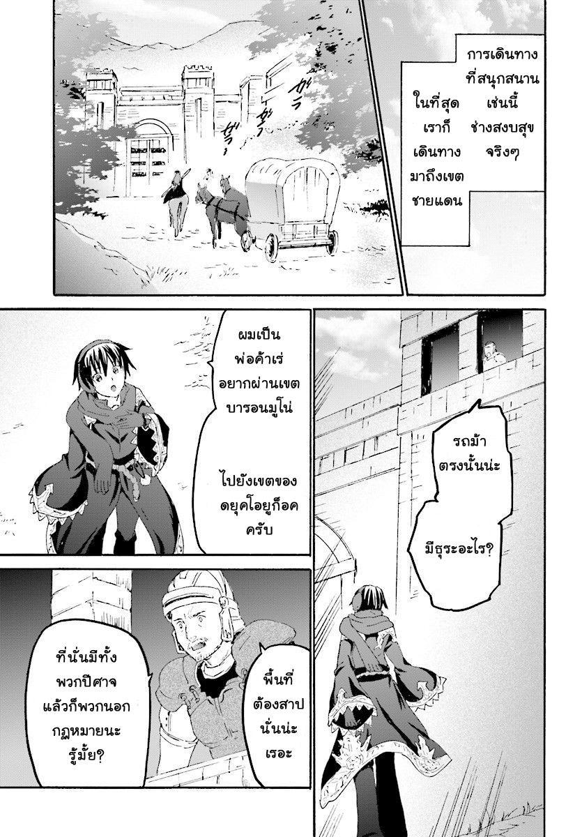 Manga-lc-com อ่านมังงะ อ่านการ์ตูน ออนไลน์ ฟรี Death March kara Hajimaru Isekai Kyousoukyoku ตอนที่ 1 2 3 4 5 6 7 8 9 10 11 12 13 14 ฟรี ไม่มีโฆษณา Manga-lc - อ่าน มังงะ อ่าน การ์ตูน ออนไลน์ อ่านมังงะ ฟรี