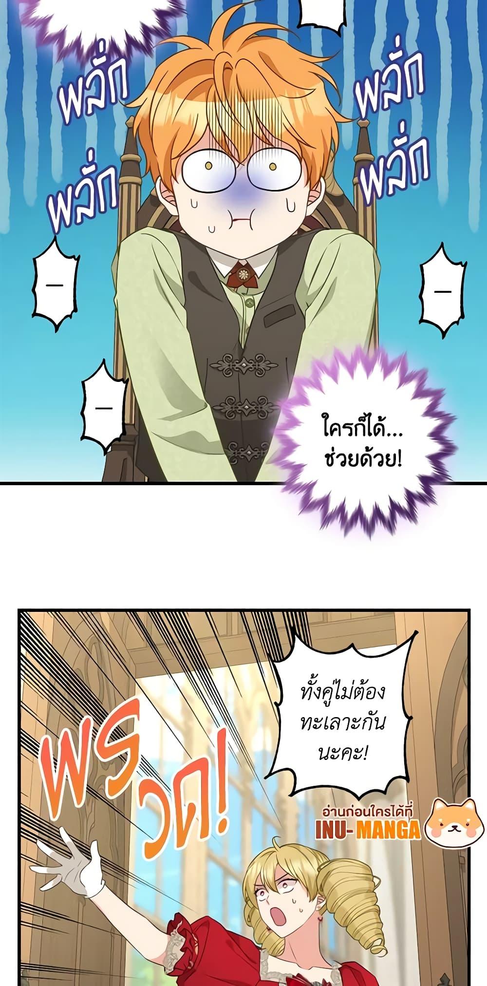 Manga-lc-com อ่านมังงะ อ่านการ์ตูน ออนไลน์ ฟรี Just Leave Me Be ตอนที่ 1 2 3 4 5 6 7 8 9 10 11 12 13 14 ฟรี ไม่มีโฆษณา Manga-lc - อ่าน มังงะ อ่าน การ์ตูน ออนไลน์ อ่านมังงะ ฟรี