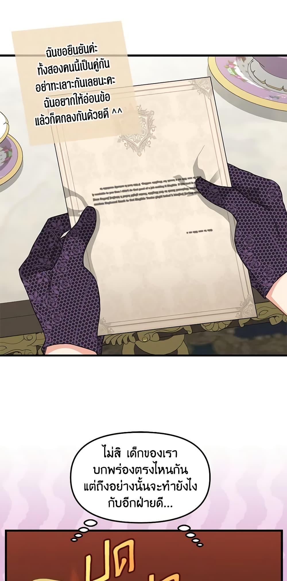 Manga-lc-com อ่านมังงะ อ่านการ์ตูน ออนไลน์ ฟรี Just Leave Me Be ตอนที่ 1 2 3 4 5 6 7 8 9 10 11 12 13 14 ฟรี ไม่มีโฆษณา Manga-lc - อ่าน มังงะ อ่าน การ์ตูน ออนไลน์ อ่านมังงะ ฟรี