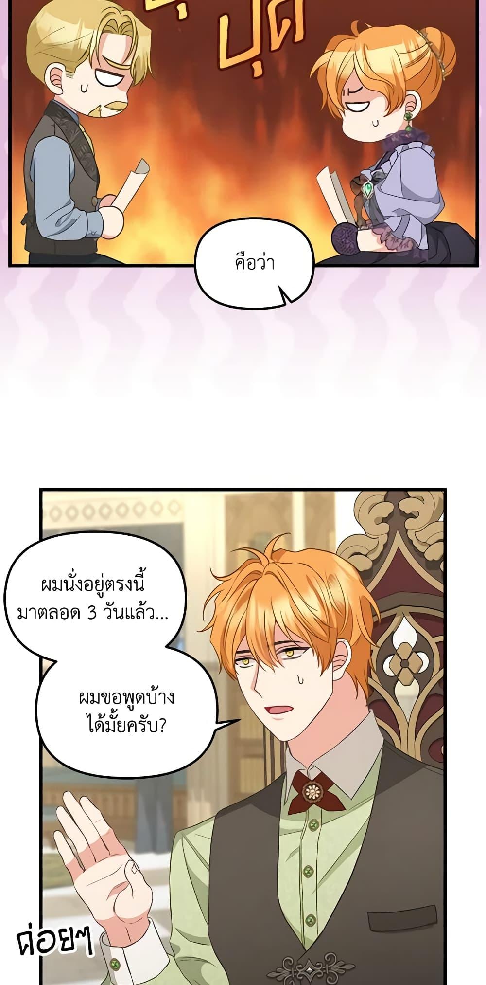 Manga-lc-com อ่านมังงะ อ่านการ์ตูน ออนไลน์ ฟรี Just Leave Me Be ตอนที่ 1 2 3 4 5 6 7 8 9 10 11 12 13 14 ฟรี ไม่มีโฆษณา Manga-lc - อ่าน มังงะ อ่าน การ์ตูน ออนไลน์ อ่านมังงะ ฟรี