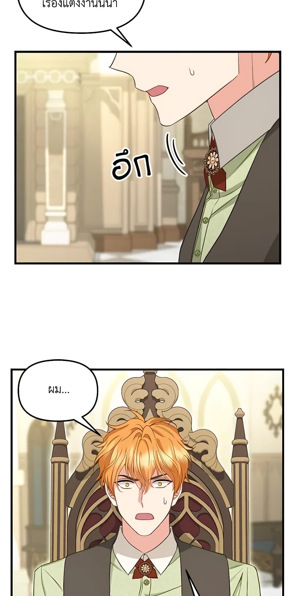 Manga-lc-com อ่านมังงะ อ่านการ์ตูน ออนไลน์ ฟรี Just Leave Me Be ตอนที่ 1 2 3 4 5 6 7 8 9 10 11 12 13 14 ฟรี ไม่มีโฆษณา Manga-lc - อ่าน มังงะ อ่าน การ์ตูน ออนไลน์ อ่านมังงะ ฟรี