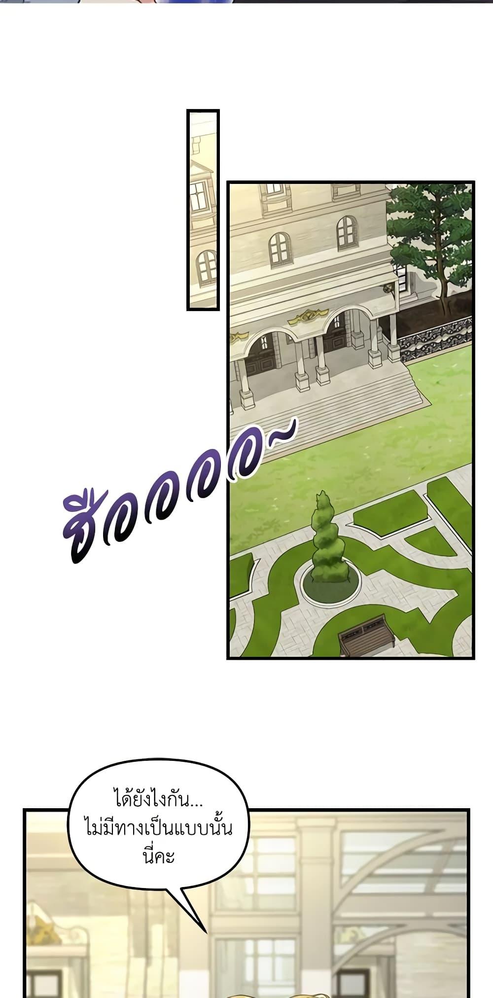 Manga-lc-com อ่านมังงะ อ่านการ์ตูน ออนไลน์ ฟรี Just Leave Me Be ตอนที่ 1 2 3 4 5 6 7 8 9 10 11 12 13 14 ฟรี ไม่มีโฆษณา Manga-lc - อ่าน มังงะ อ่าน การ์ตูน ออนไลน์ อ่านมังงะ ฟรี