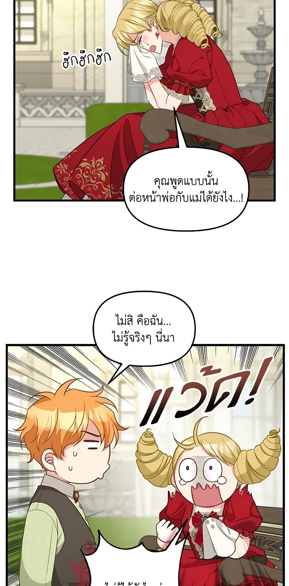 Manga-lc-com อ่านมังงะ อ่านการ์ตูน ออนไลน์ ฟรี Just Leave Me Be ตอนที่ 1 2 3 4 5 6 7 8 9 10 11 12 13 14 ฟรี ไม่มีโฆษณา Manga-lc - อ่าน มังงะ อ่าน การ์ตูน ออนไลน์ อ่านมังงะ ฟรี