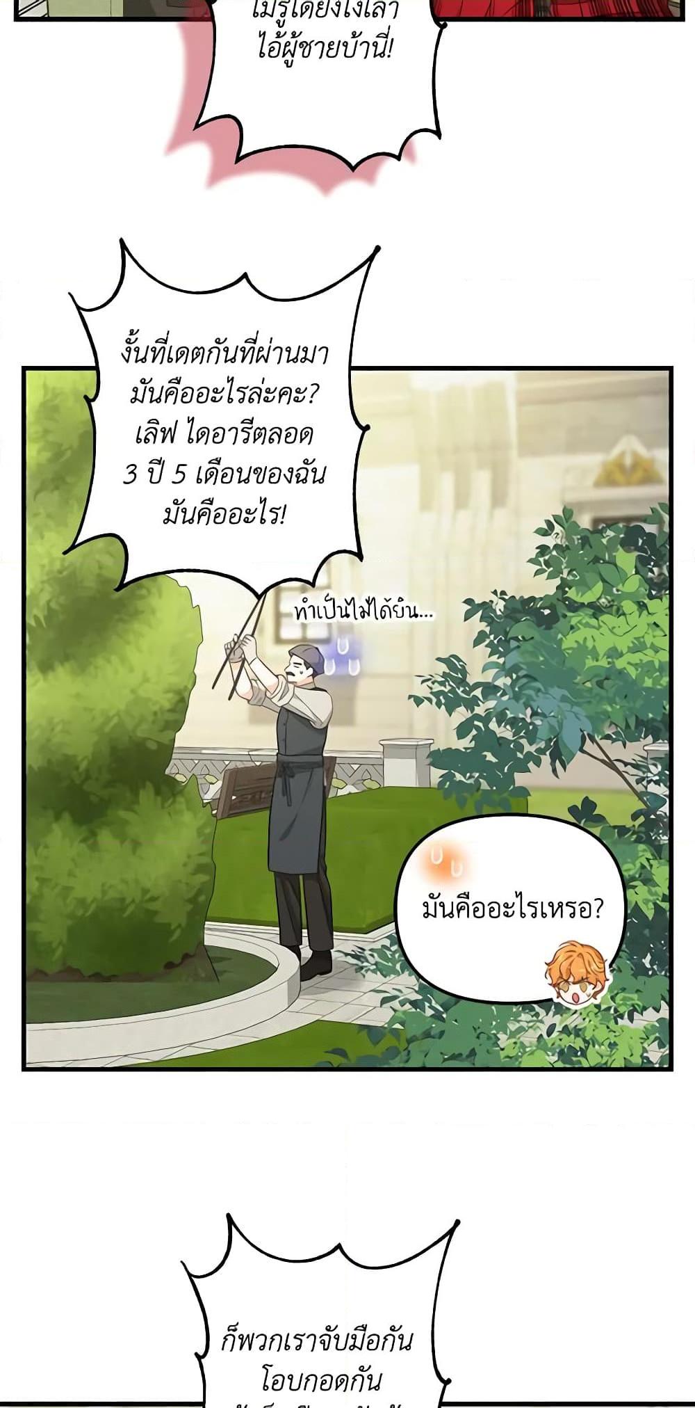 Manga-lc-com อ่านมังงะ อ่านการ์ตูน ออนไลน์ ฟรี Just Leave Me Be ตอนที่ 1 2 3 4 5 6 7 8 9 10 11 12 13 14 ฟรี ไม่มีโฆษณา Manga-lc - อ่าน มังงะ อ่าน การ์ตูน ออนไลน์ อ่านมังงะ ฟรี