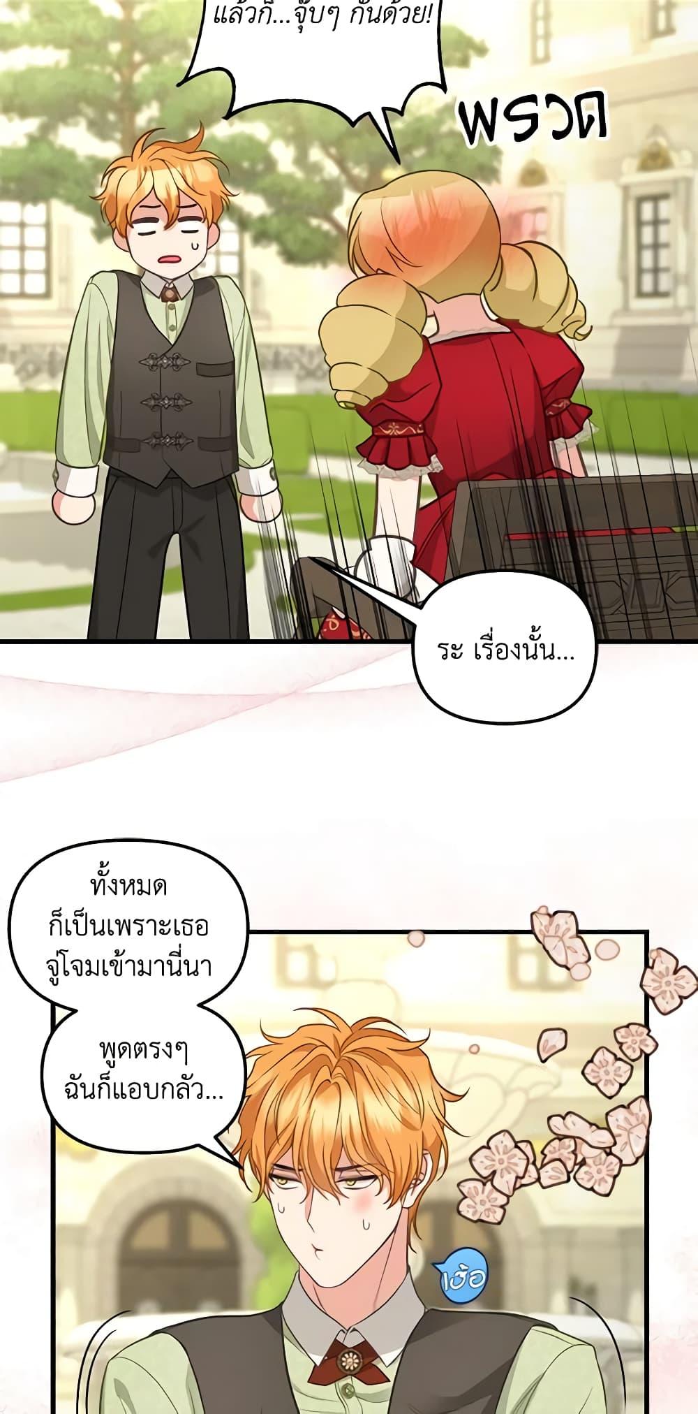 Manga-lc-com อ่านมังงะ อ่านการ์ตูน ออนไลน์ ฟรี Just Leave Me Be ตอนที่ 1 2 3 4 5 6 7 8 9 10 11 12 13 14 ฟรี ไม่มีโฆษณา Manga-lc - อ่าน มังงะ อ่าน การ์ตูน ออนไลน์ อ่านมังงะ ฟรี