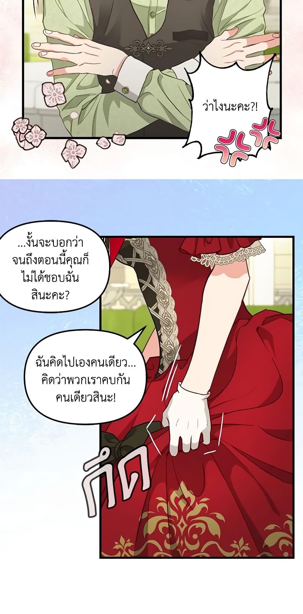 Manga-lc-com อ่านมังงะ อ่านการ์ตูน ออนไลน์ ฟรี Just Leave Me Be ตอนที่ 1 2 3 4 5 6 7 8 9 10 11 12 13 14 ฟรี ไม่มีโฆษณา Manga-lc - อ่าน มังงะ อ่าน การ์ตูน ออนไลน์ อ่านมังงะ ฟรี