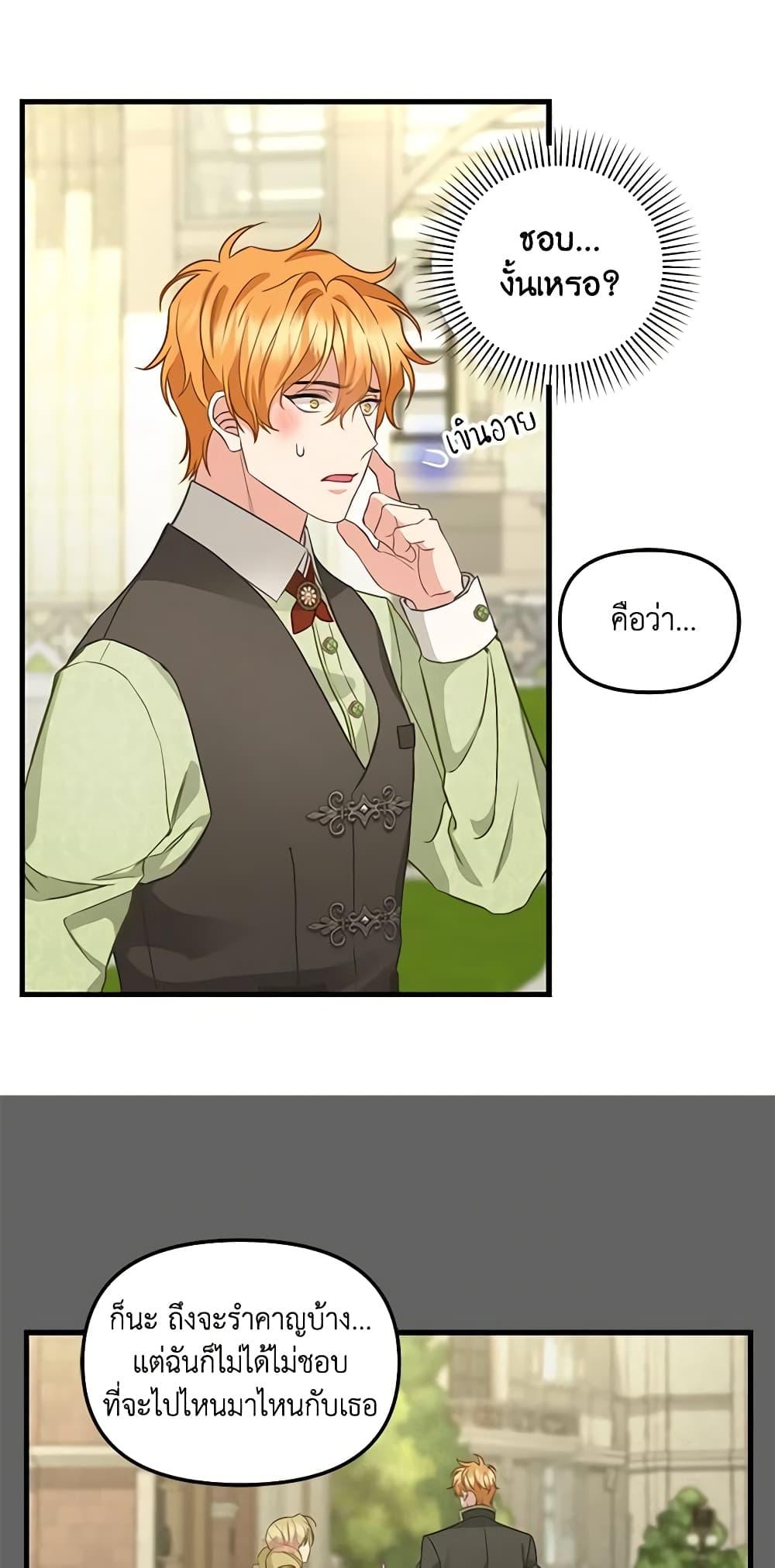 Manga-lc-com อ่านมังงะ อ่านการ์ตูน ออนไลน์ ฟรี Just Leave Me Be ตอนที่ 1 2 3 4 5 6 7 8 9 10 11 12 13 14 ฟรี ไม่มีโฆษณา Manga-lc - อ่าน มังงะ อ่าน การ์ตูน ออนไลน์ อ่านมังงะ ฟรี