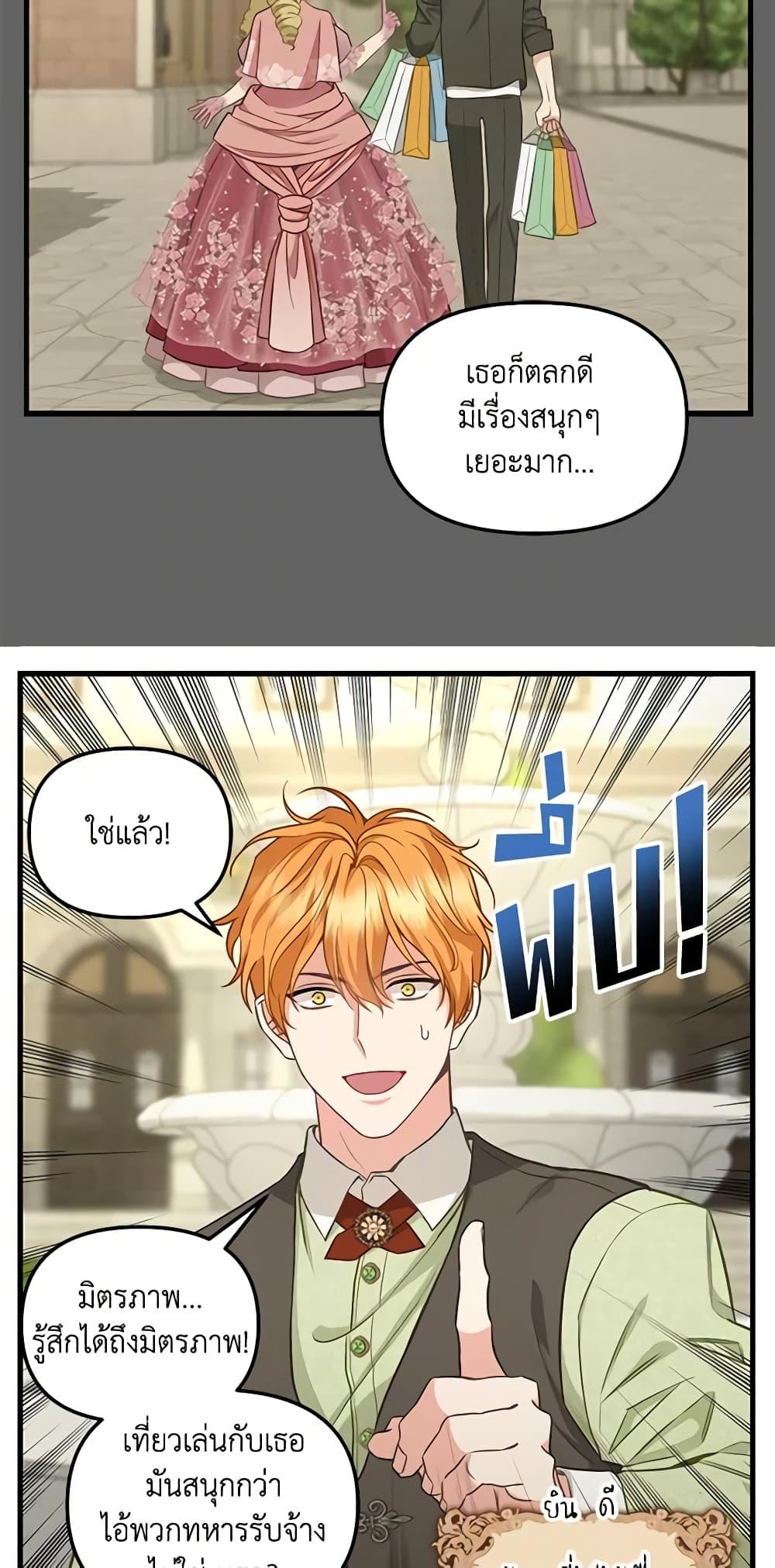 Manga-lc-com อ่านมังงะ อ่านการ์ตูน ออนไลน์ ฟรี Just Leave Me Be ตอนที่ 1 2 3 4 5 6 7 8 9 10 11 12 13 14 ฟรี ไม่มีโฆษณา Manga-lc - อ่าน มังงะ อ่าน การ์ตูน ออนไลน์ อ่านมังงะ ฟรี