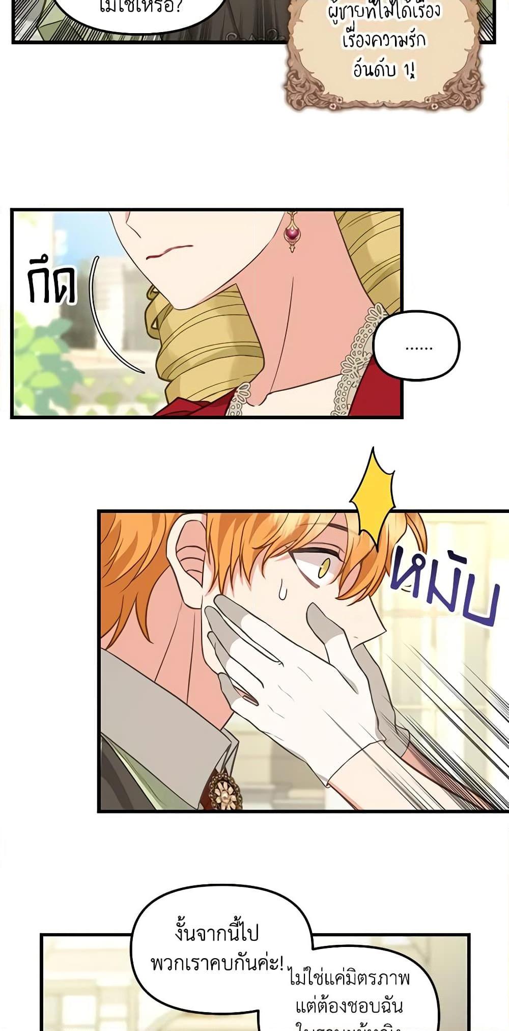 Manga-lc-com อ่านมังงะ อ่านการ์ตูน ออนไลน์ ฟรี Just Leave Me Be ตอนที่ 1 2 3 4 5 6 7 8 9 10 11 12 13 14 ฟรี ไม่มีโฆษณา Manga-lc - อ่าน มังงะ อ่าน การ์ตูน ออนไลน์ อ่านมังงะ ฟรี