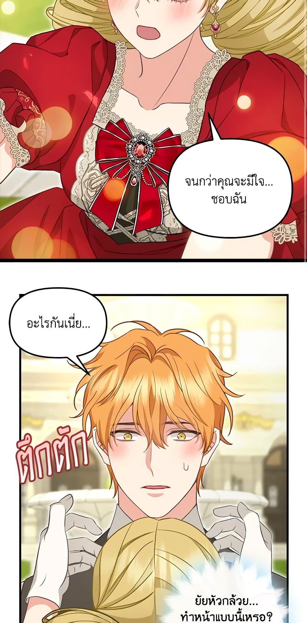 Manga-lc-com อ่านมังงะ อ่านการ์ตูน ออนไลน์ ฟรี Just Leave Me Be ตอนที่ 1 2 3 4 5 6 7 8 9 10 11 12 13 14 ฟรี ไม่มีโฆษณา Manga-lc - อ่าน มังงะ อ่าน การ์ตูน ออนไลน์ อ่านมังงะ ฟรี