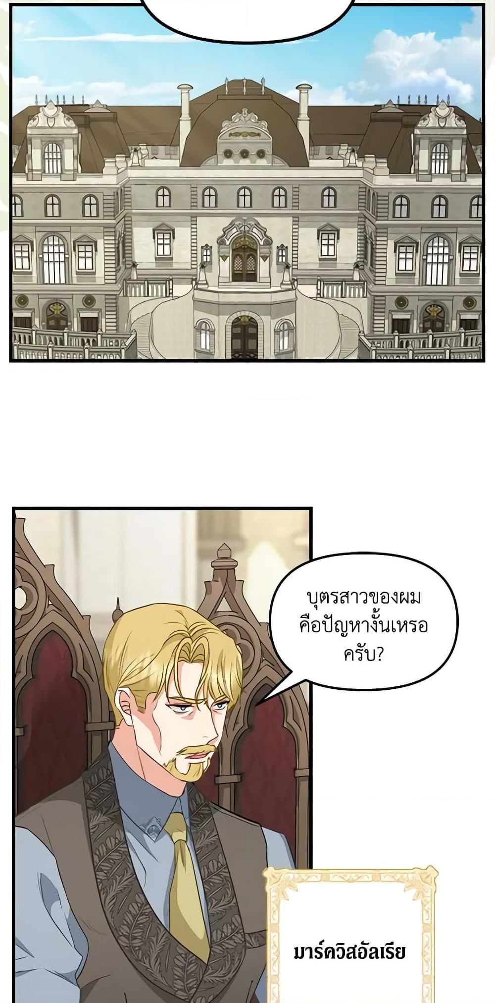 Manga-lc-com อ่านมังงะ อ่านการ์ตูน ออนไลน์ ฟรี Just Leave Me Be ตอนที่ 1 2 3 4 5 6 7 8 9 10 11 12 13 14 ฟรี ไม่มีโฆษณา Manga-lc - อ่าน มังงะ อ่าน การ์ตูน ออนไลน์ อ่านมังงะ ฟรี