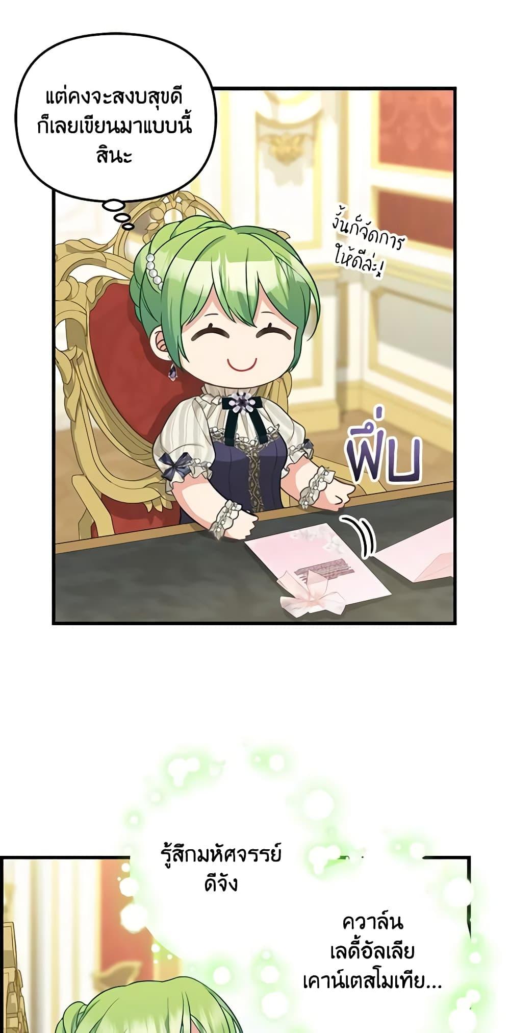 Manga-lc-com อ่านมังงะ อ่านการ์ตูน ออนไลน์ ฟรี Just Leave Me Be ตอนที่ 1 2 3 4 5 6 7 8 9 10 11 12 13 14 ฟรี ไม่มีโฆษณา Manga-lc - อ่าน มังงะ อ่าน การ์ตูน ออนไลน์ อ่านมังงะ ฟรี