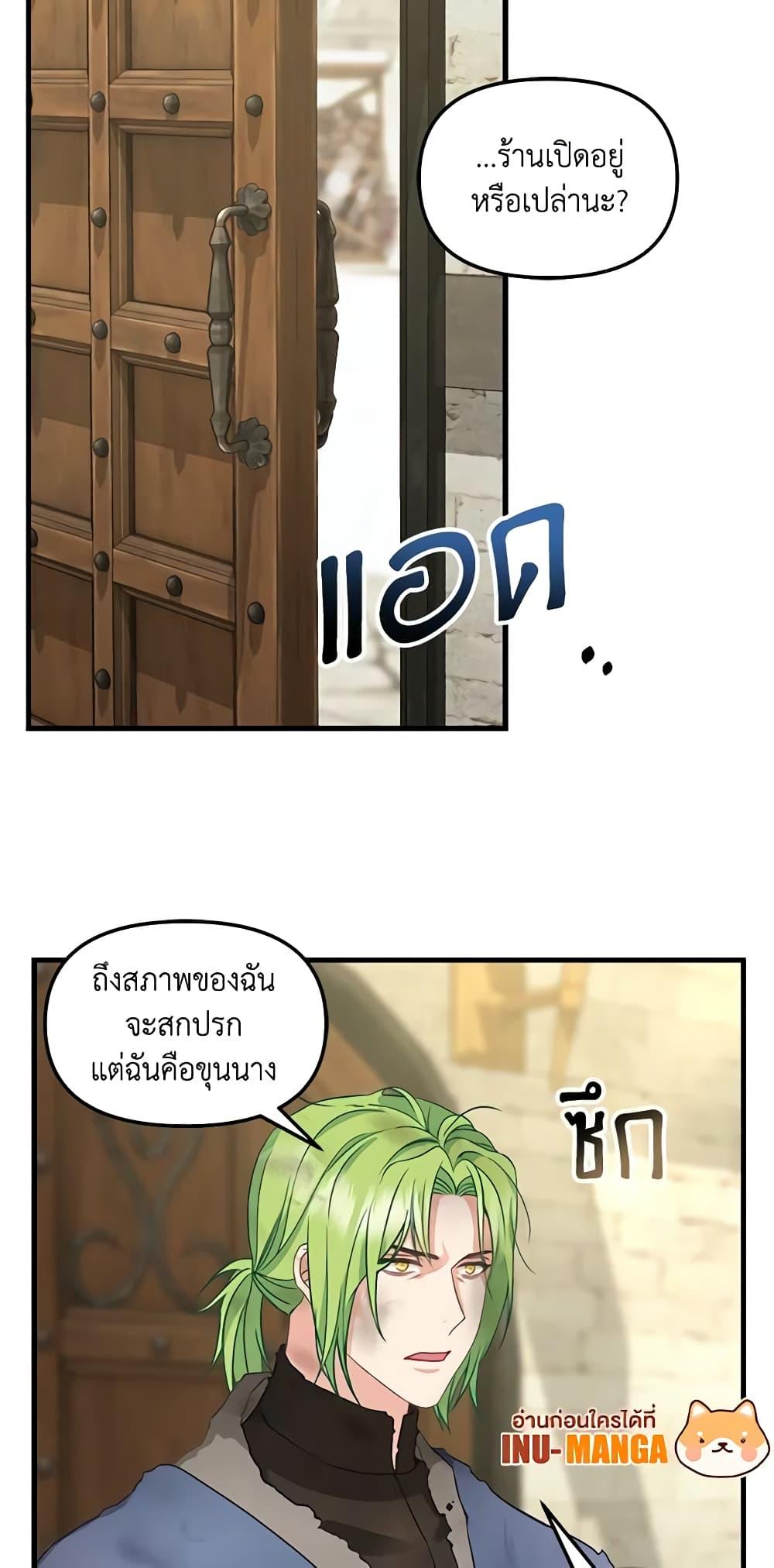 Manga-lc-com อ่านมังงะ อ่านการ์ตูน ออนไลน์ ฟรี Just Leave Me Be ตอนที่ 1 2 3 4 5 6 7 8 9 10 11 12 13 14 ฟรี ไม่มีโฆษณา Manga-lc - อ่าน มังงะ อ่าน การ์ตูน ออนไลน์ อ่านมังงะ ฟรี
