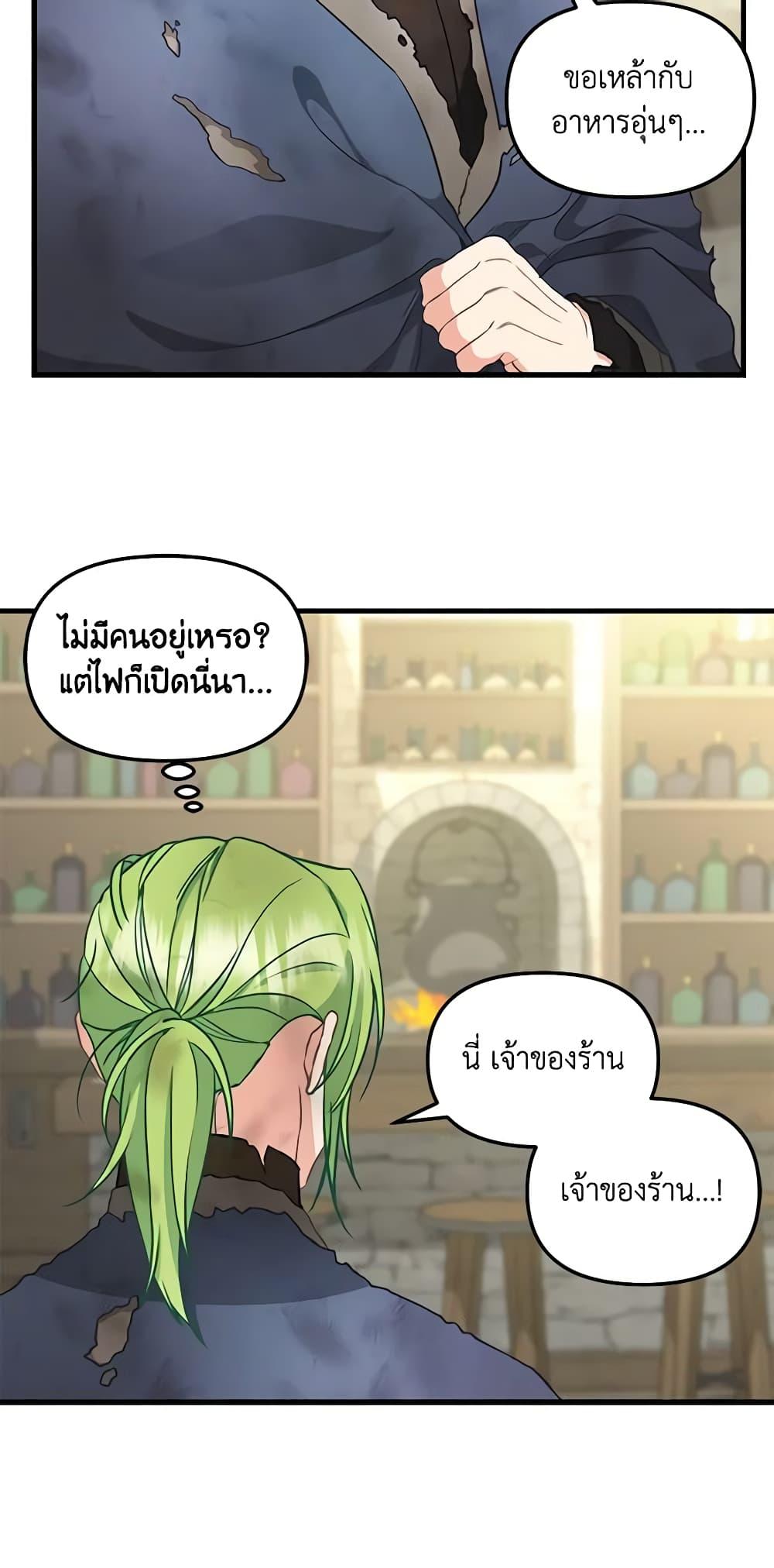 Manga-lc-com อ่านมังงะ อ่านการ์ตูน ออนไลน์ ฟรี Just Leave Me Be ตอนที่ 1 2 3 4 5 6 7 8 9 10 11 12 13 14 ฟรี ไม่มีโฆษณา Manga-lc - อ่าน มังงะ อ่าน การ์ตูน ออนไลน์ อ่านมังงะ ฟรี