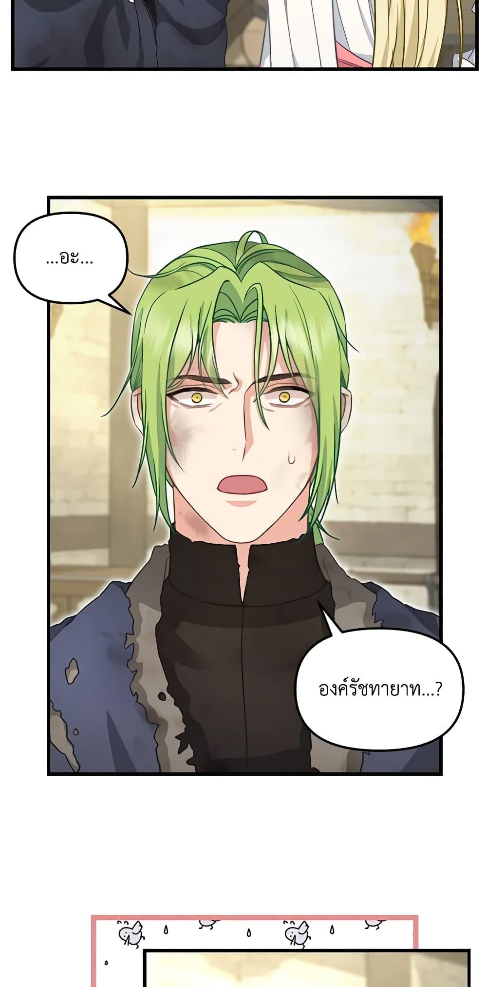 Manga-lc-com อ่านมังงะ อ่านการ์ตูน ออนไลน์ ฟรี Just Leave Me Be ตอนที่ 1 2 3 4 5 6 7 8 9 10 11 12 13 14 ฟรี ไม่มีโฆษณา Manga-lc - อ่าน มังงะ อ่าน การ์ตูน ออนไลน์ อ่านมังงะ ฟรี