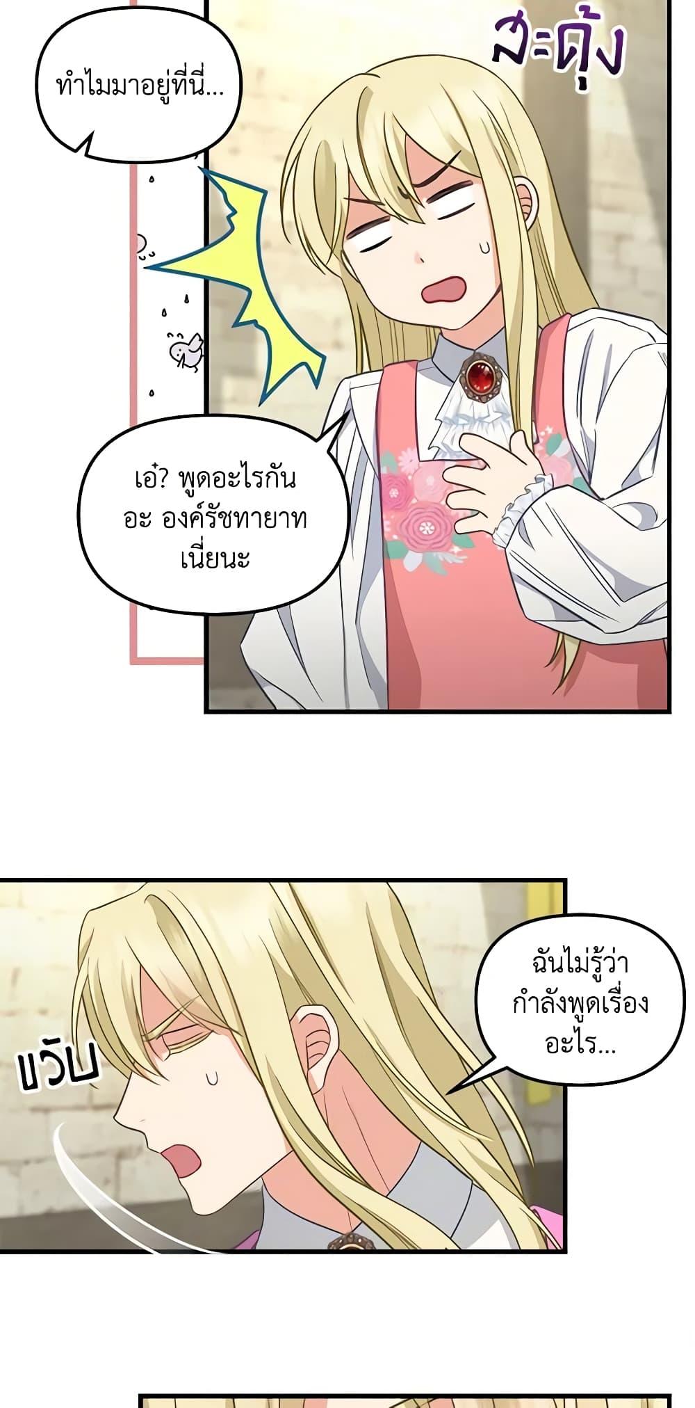 Manga-lc-com อ่านมังงะ อ่านการ์ตูน ออนไลน์ ฟรี Just Leave Me Be ตอนที่ 1 2 3 4 5 6 7 8 9 10 11 12 13 14 ฟรี ไม่มีโฆษณา Manga-lc - อ่าน มังงะ อ่าน การ์ตูน ออนไลน์ อ่านมังงะ ฟรี