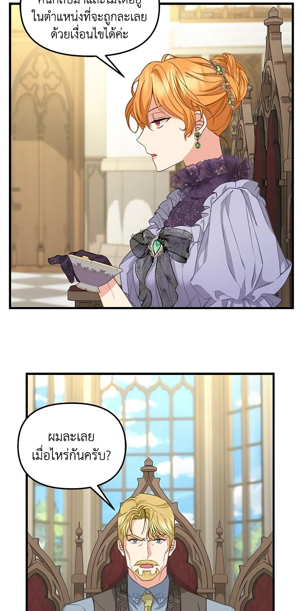 Manga-lc-com อ่านมังงะ อ่านการ์ตูน ออนไลน์ ฟรี Just Leave Me Be ตอนที่ 1 2 3 4 5 6 7 8 9 10 11 12 13 14 ฟรี ไม่มีโฆษณา Manga-lc - อ่าน มังงะ อ่าน การ์ตูน ออนไลน์ อ่านมังงะ ฟรี