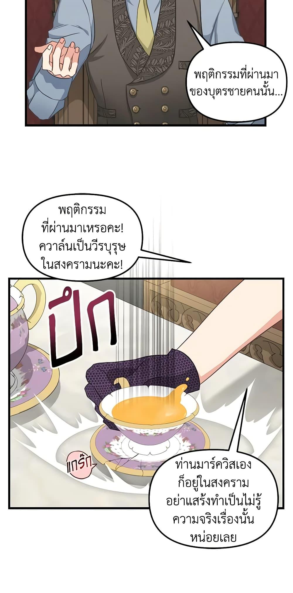 Manga-lc-com อ่านมังงะ อ่านการ์ตูน ออนไลน์ ฟรี Just Leave Me Be ตอนที่ 1 2 3 4 5 6 7 8 9 10 11 12 13 14 ฟรี ไม่มีโฆษณา Manga-lc - อ่าน มังงะ อ่าน การ์ตูน ออนไลน์ อ่านมังงะ ฟรี