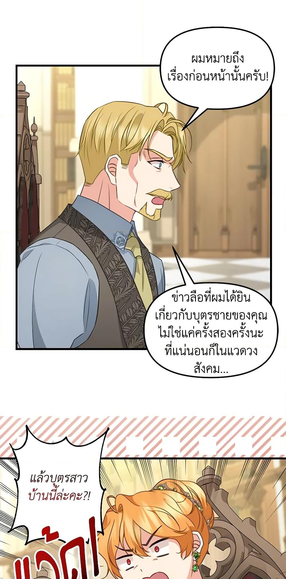Manga-lc-com อ่านมังงะ อ่านการ์ตูน ออนไลน์ ฟรี Just Leave Me Be ตอนที่ 1 2 3 4 5 6 7 8 9 10 11 12 13 14 ฟรี ไม่มีโฆษณา Manga-lc - อ่าน มังงะ อ่าน การ์ตูน ออนไลน์ อ่านมังงะ ฟรี