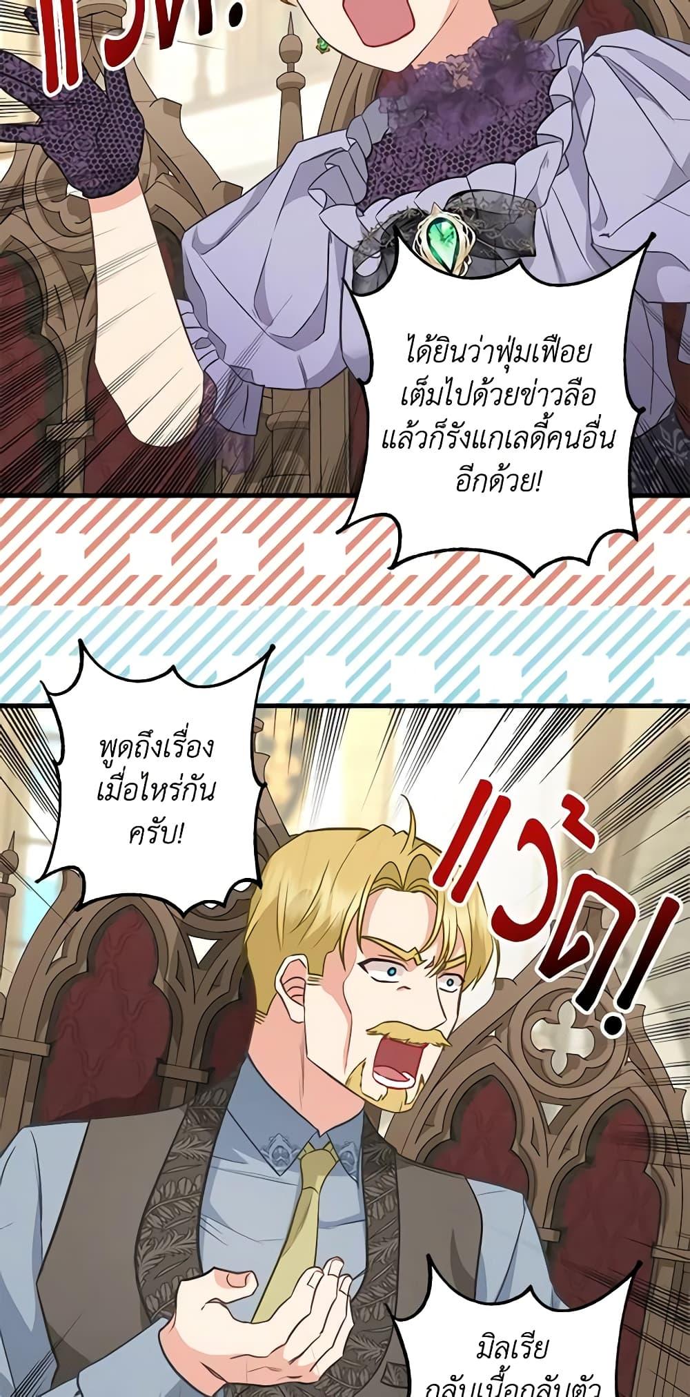 Manga-lc-com อ่านมังงะ อ่านการ์ตูน ออนไลน์ ฟรี Just Leave Me Be ตอนที่ 1 2 3 4 5 6 7 8 9 10 11 12 13 14 ฟรี ไม่มีโฆษณา Manga-lc - อ่าน มังงะ อ่าน การ์ตูน ออนไลน์ อ่านมังงะ ฟรี