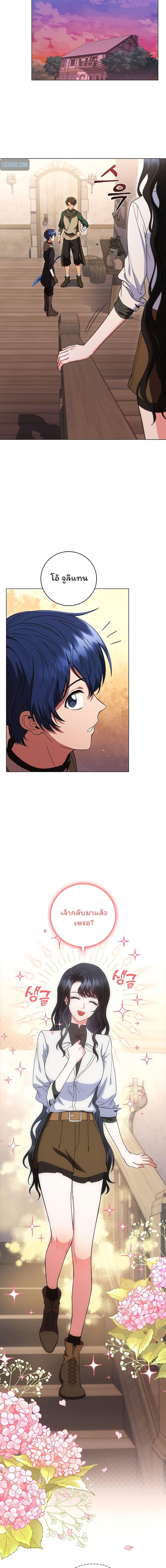 Manga-lc-com อ่านมังงะ อ่านการ์ตูน ออนไลน์ ฟรี Dragon Lady ตอนที่ 1 2 3 4 5 6 7 8 9 10 11 12 13 14 ฟรี ไม่มีโฆษณา Manga-lc - อ่าน มังงะ อ่าน การ์ตูน ออนไลน์ อ่านมังงะ ฟรี